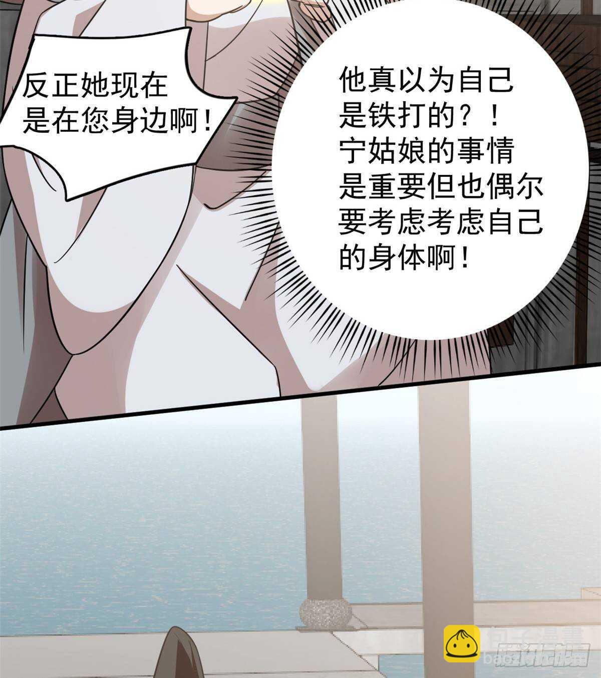 第152话33