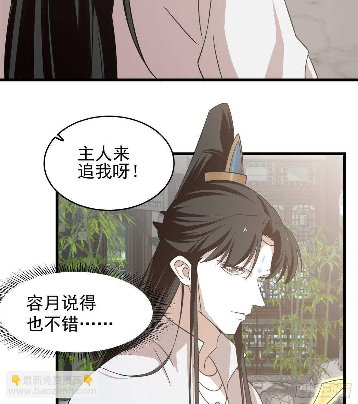 第152话35