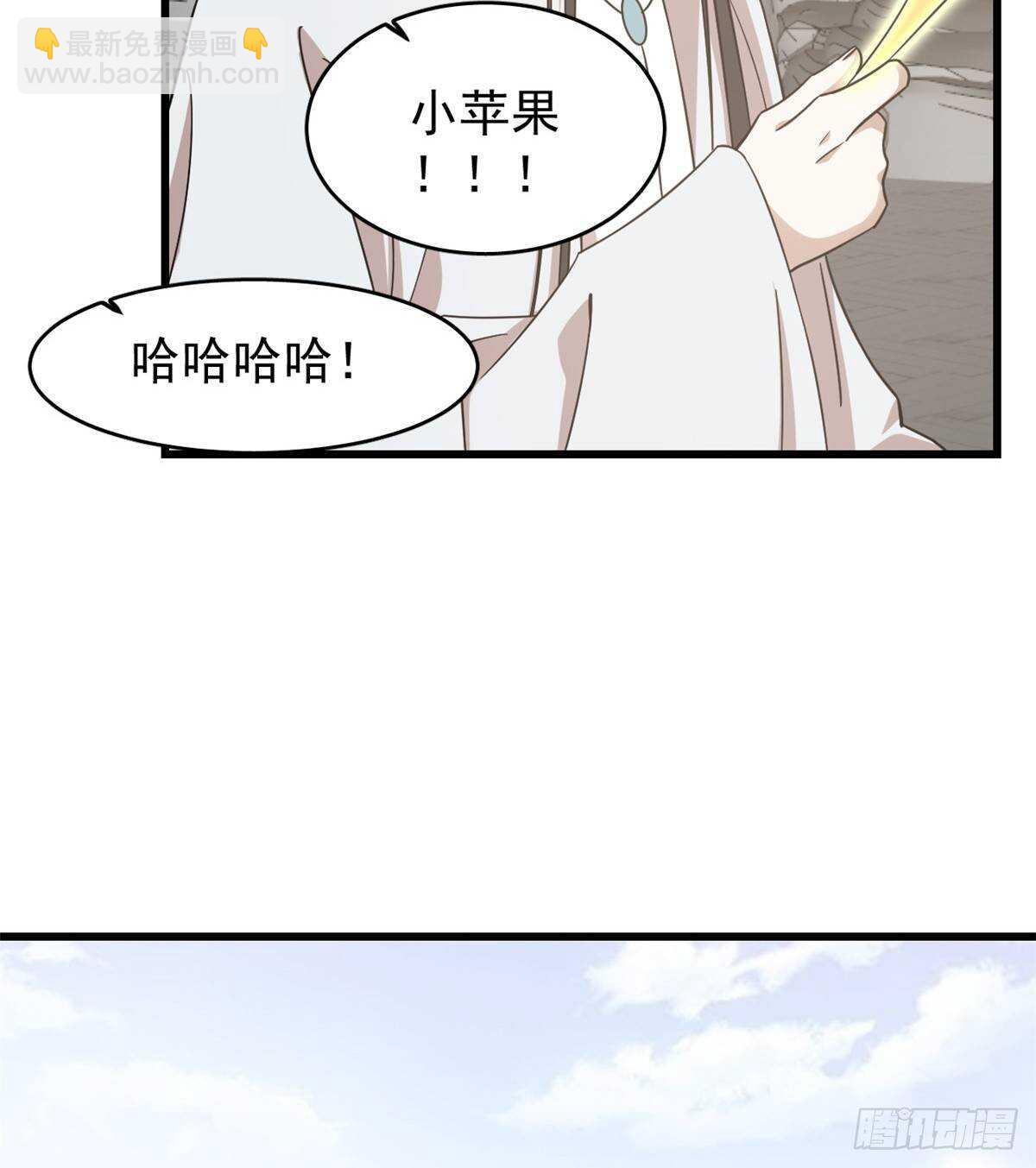 第152话36