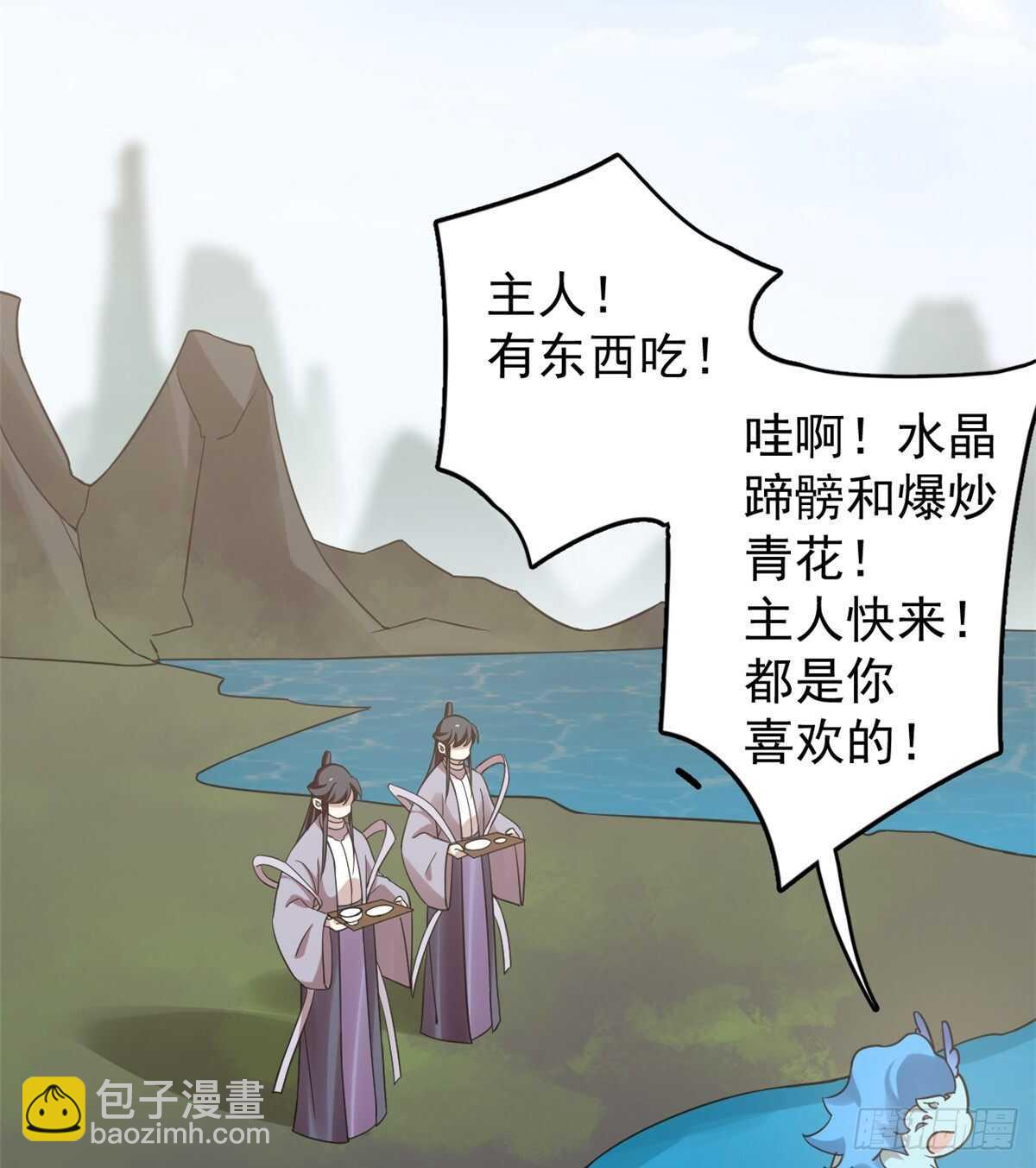 第152话37