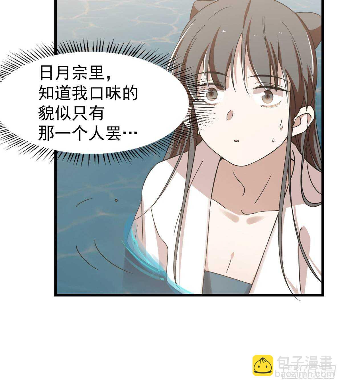 第152话39
