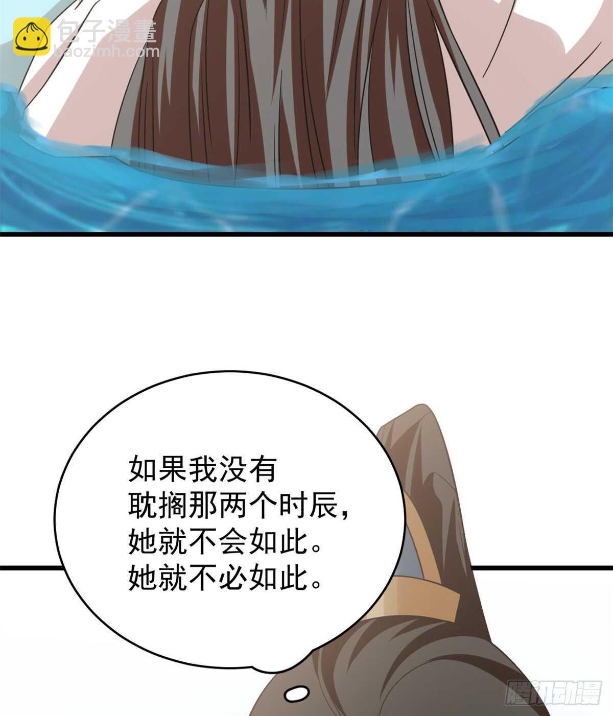 第152话4