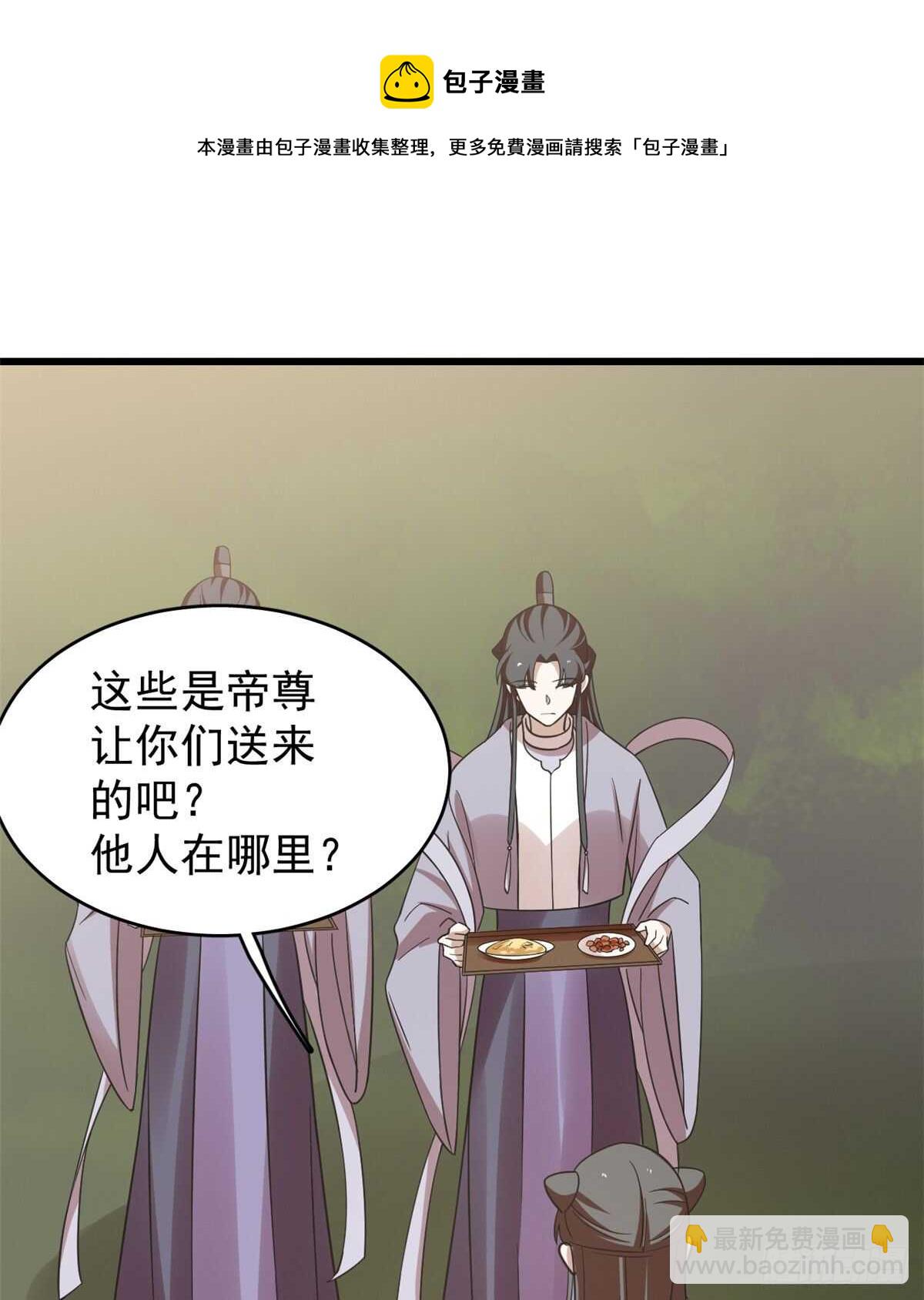 第152话40