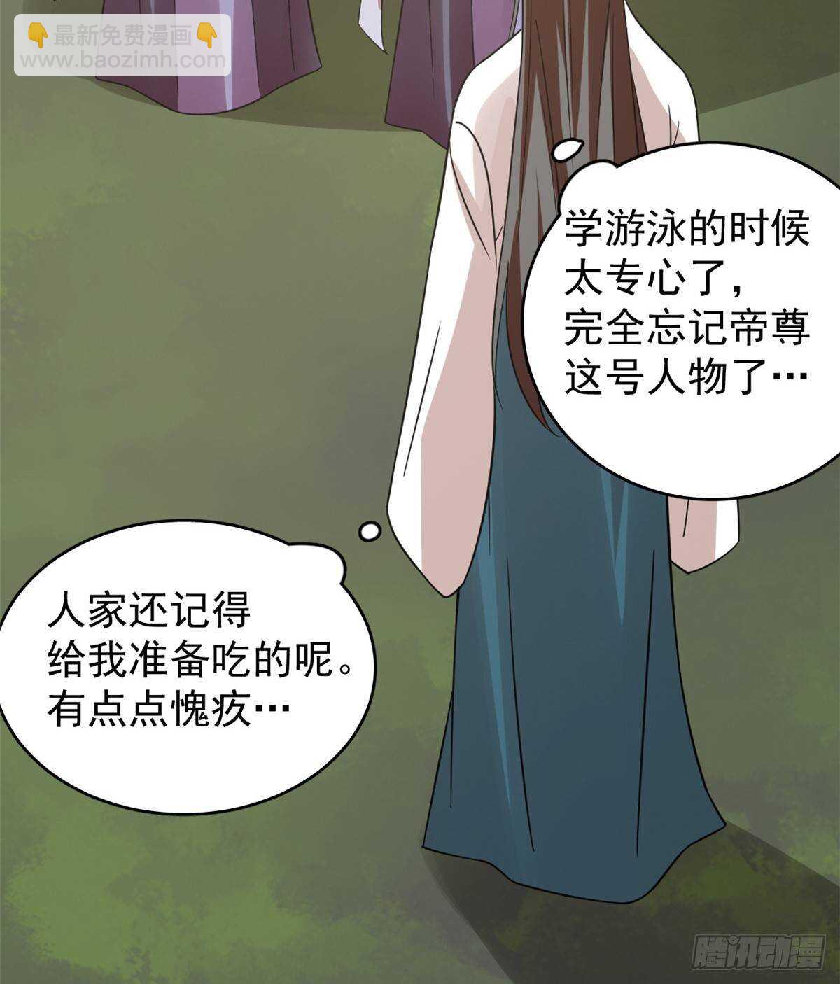 第152话41