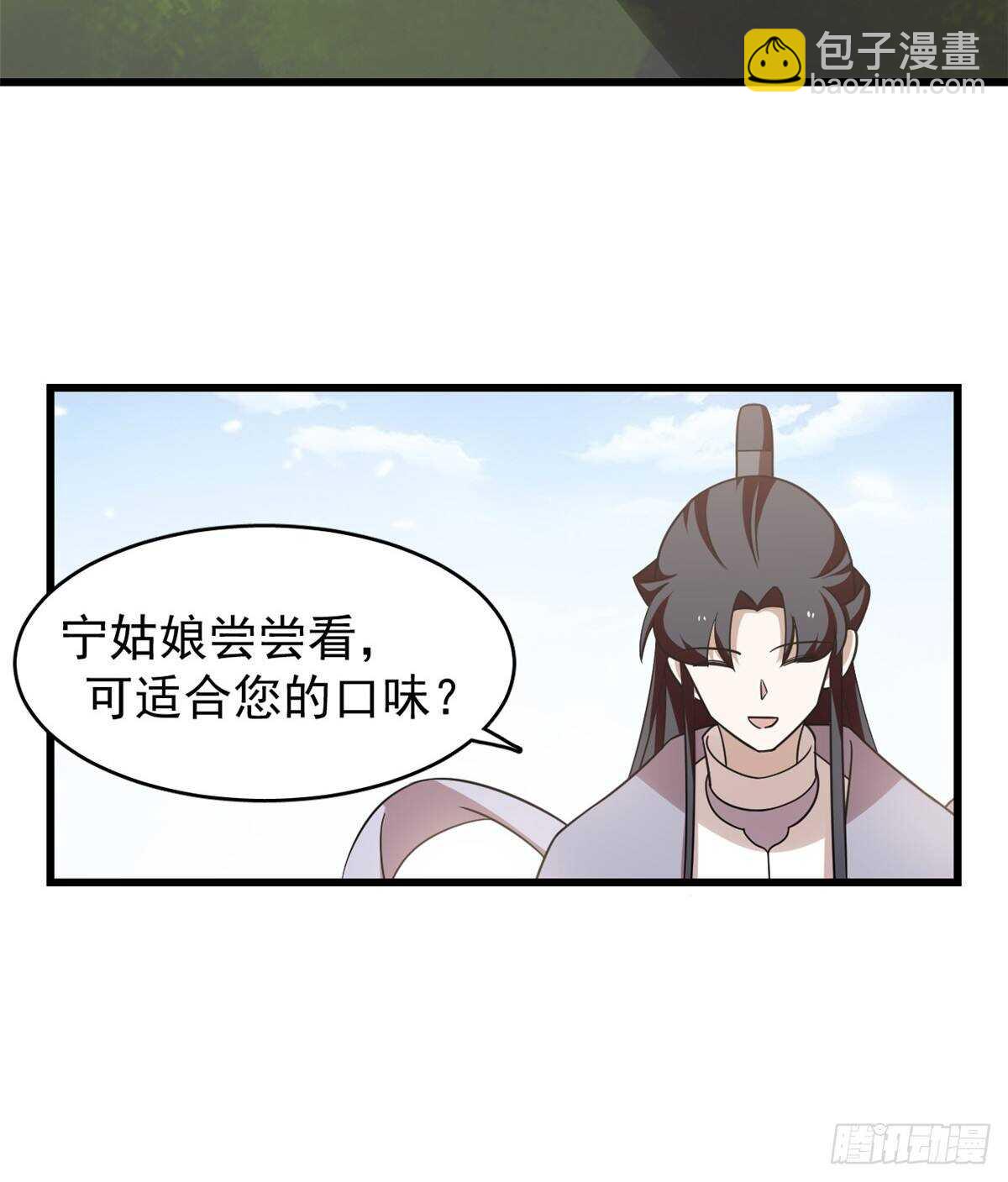 第152话42