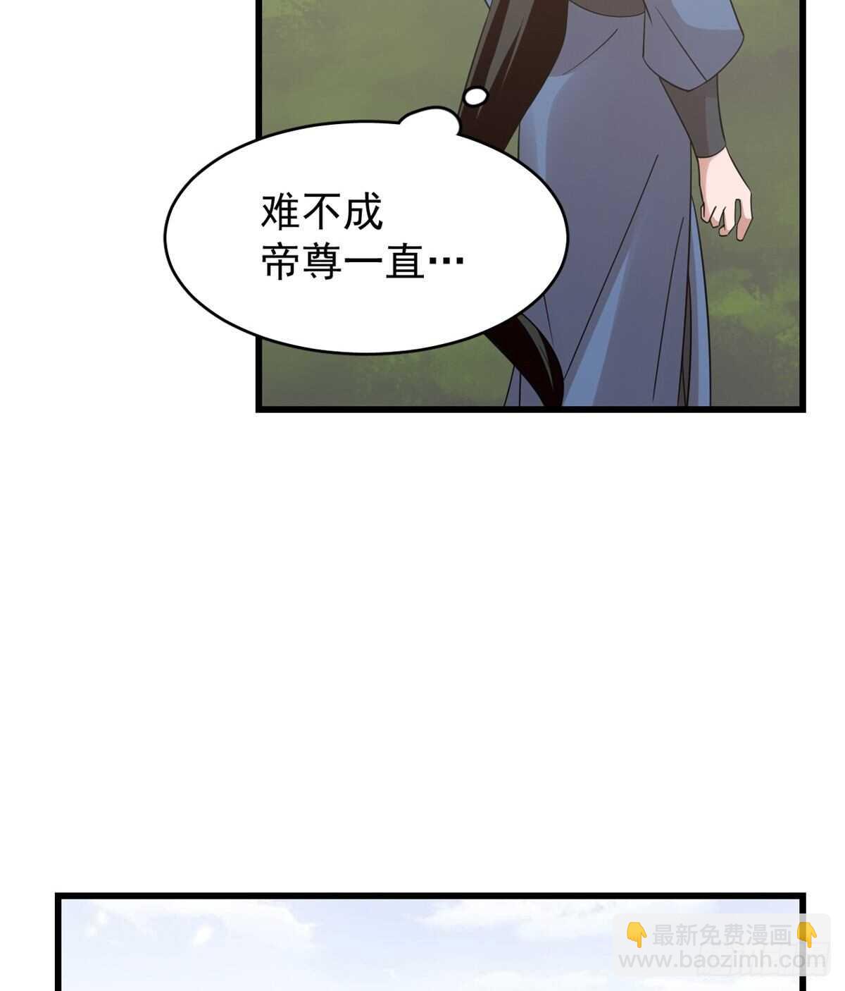 第152话44