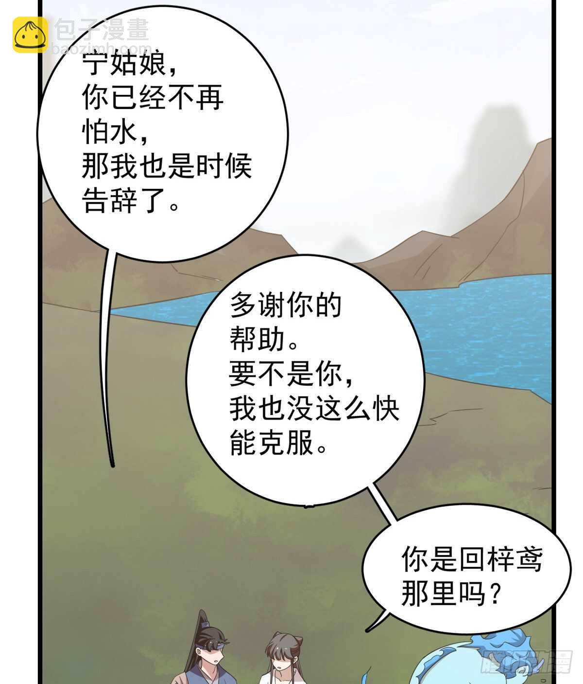 第152话45