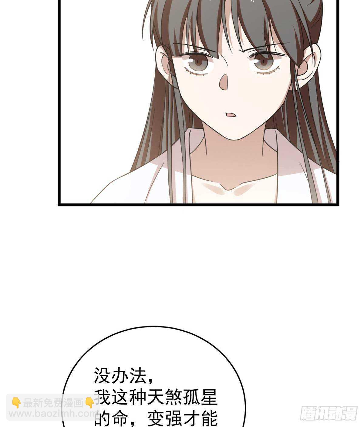 第152话48