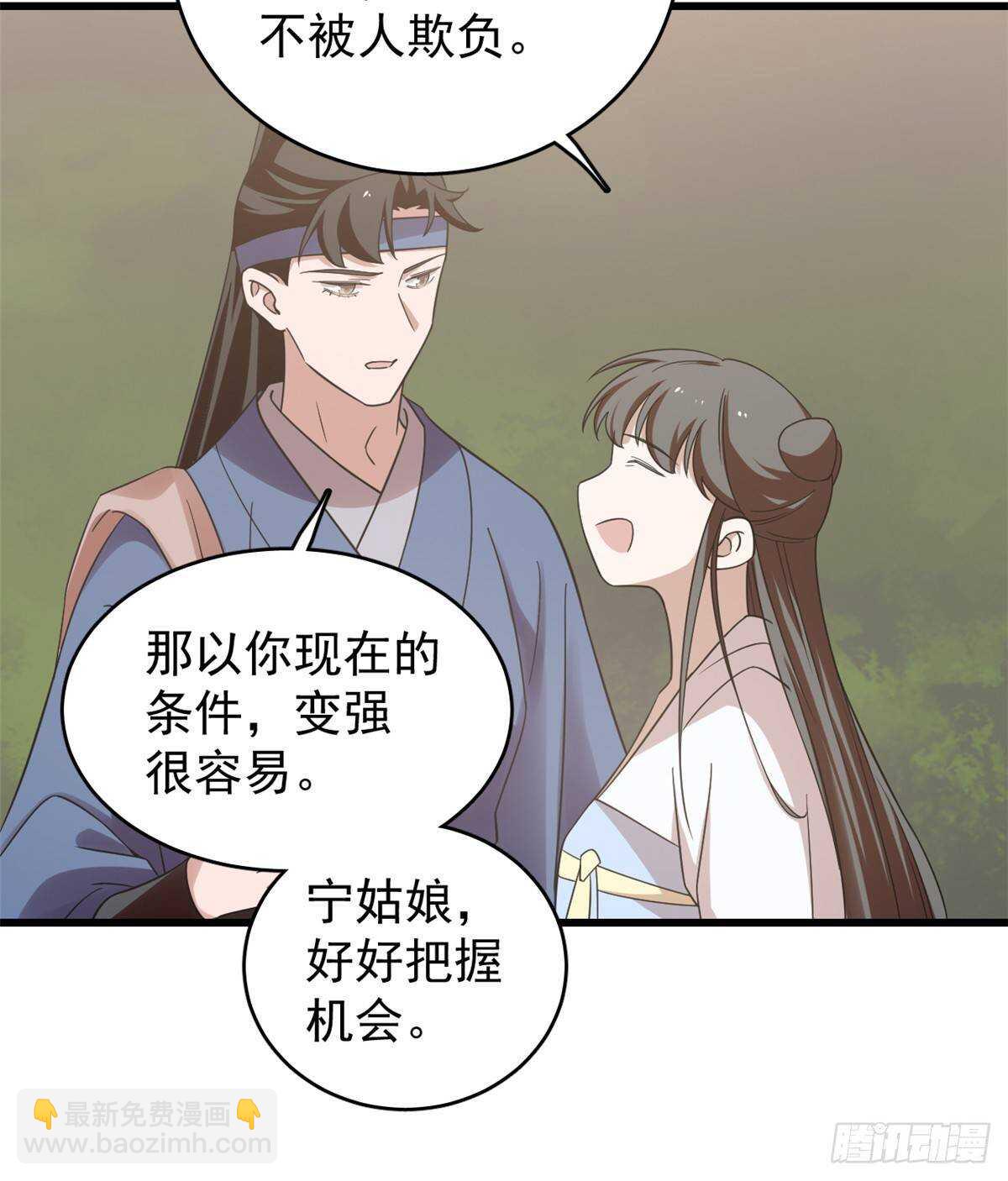 第152话49