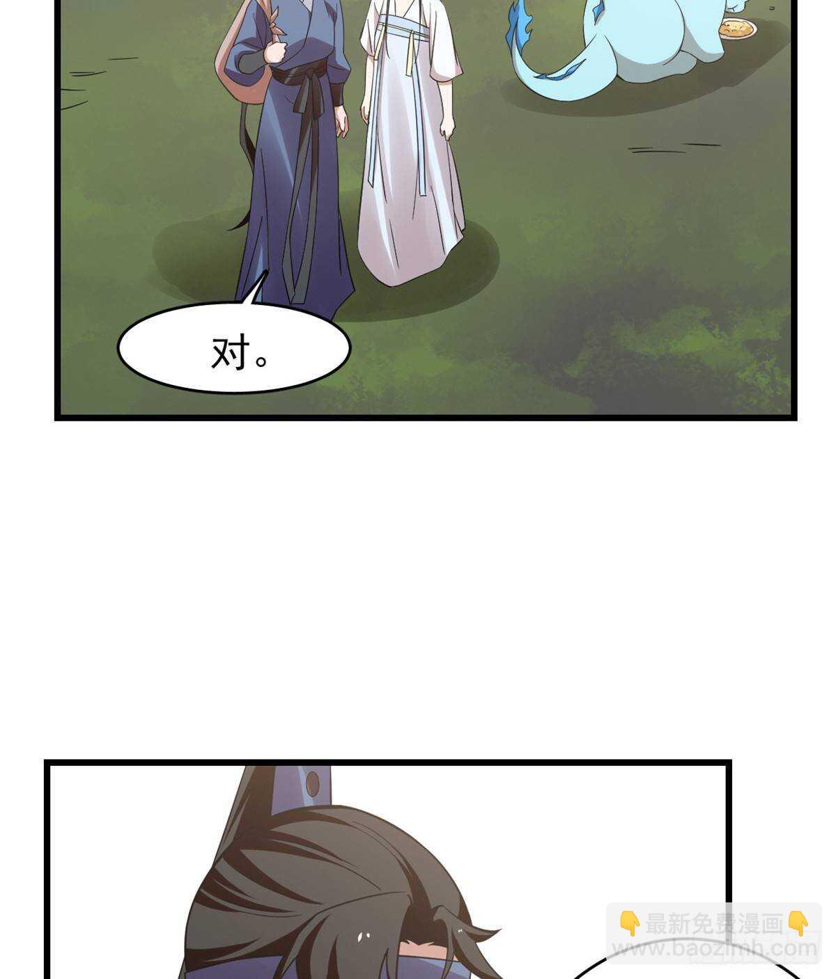 第152话50