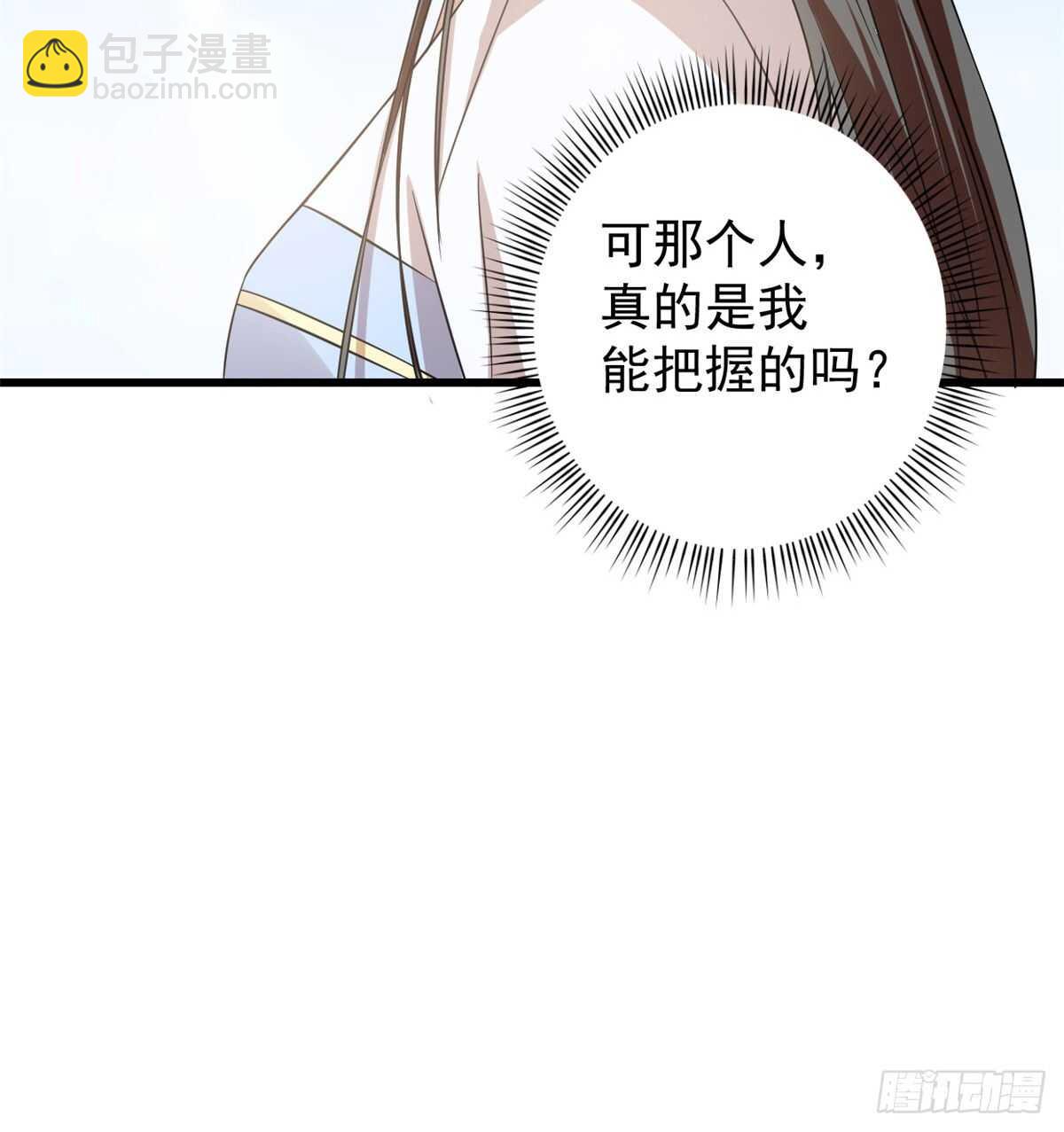 第152话55