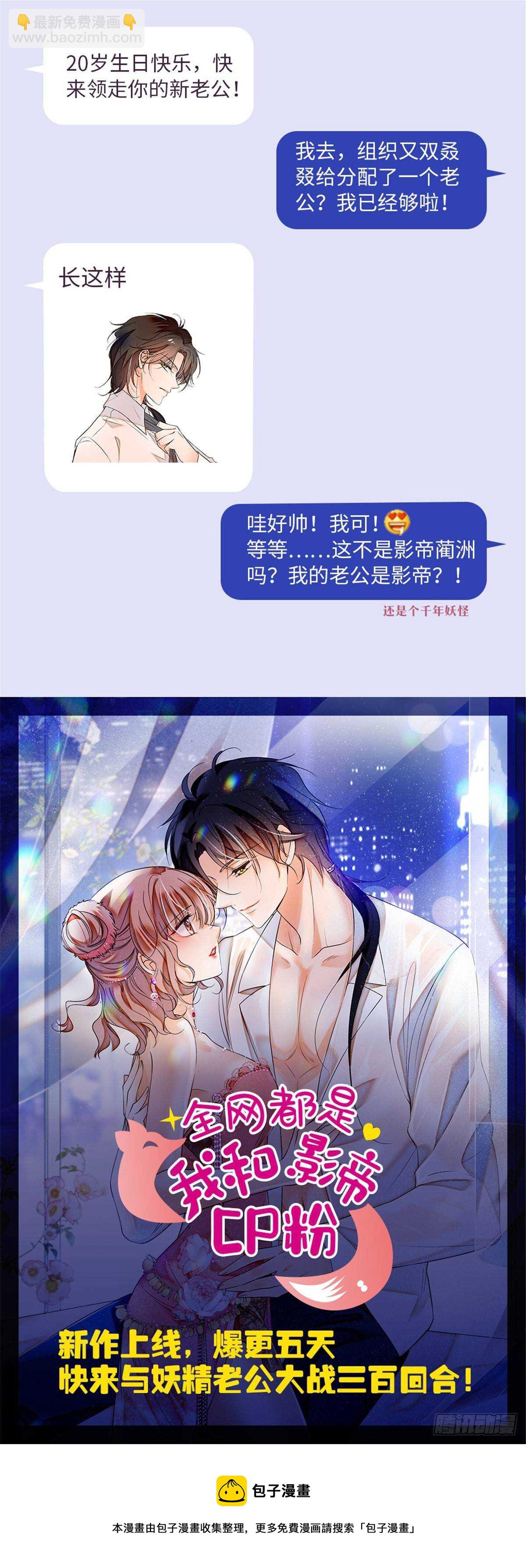 第152话57