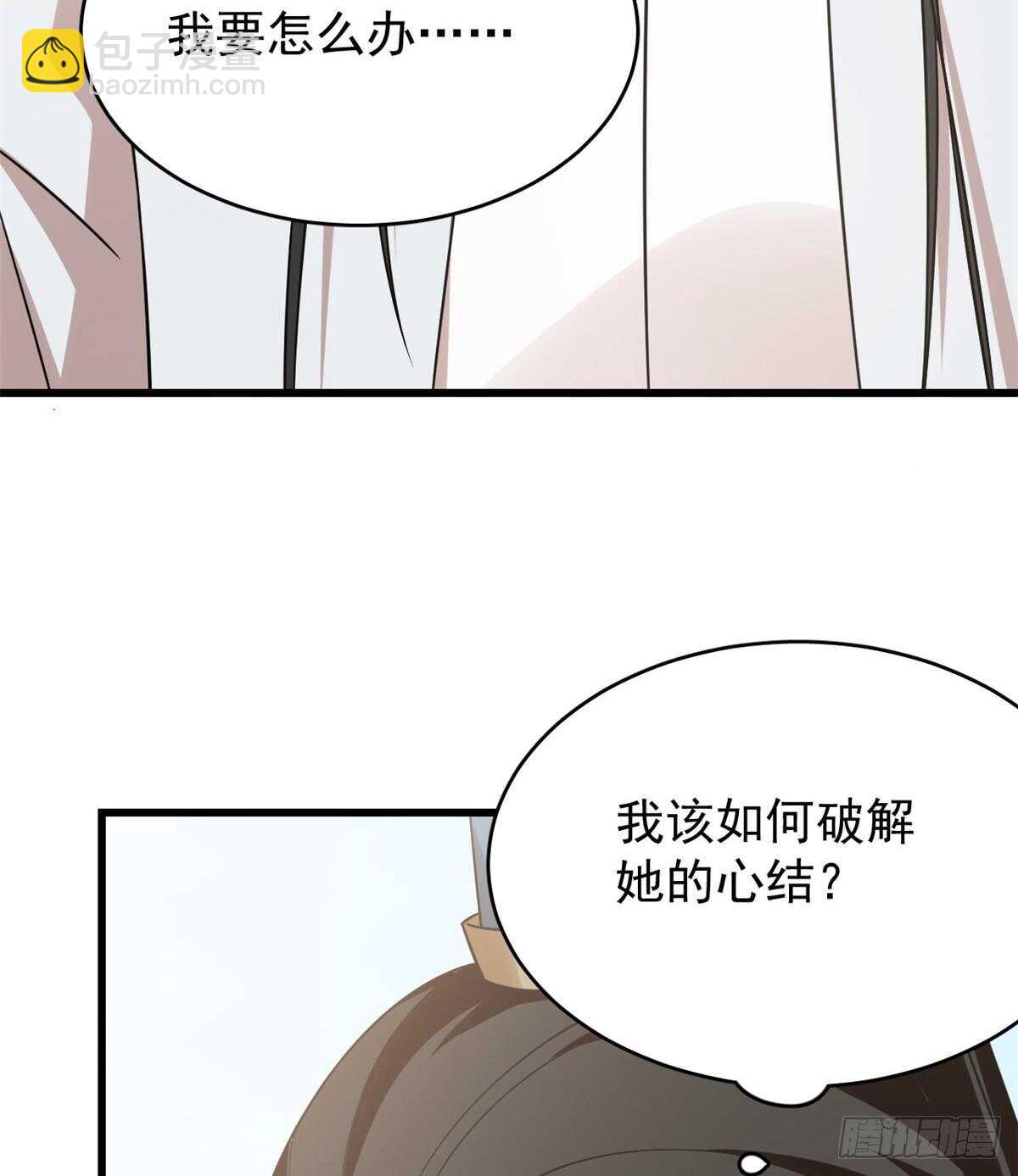 第152话6