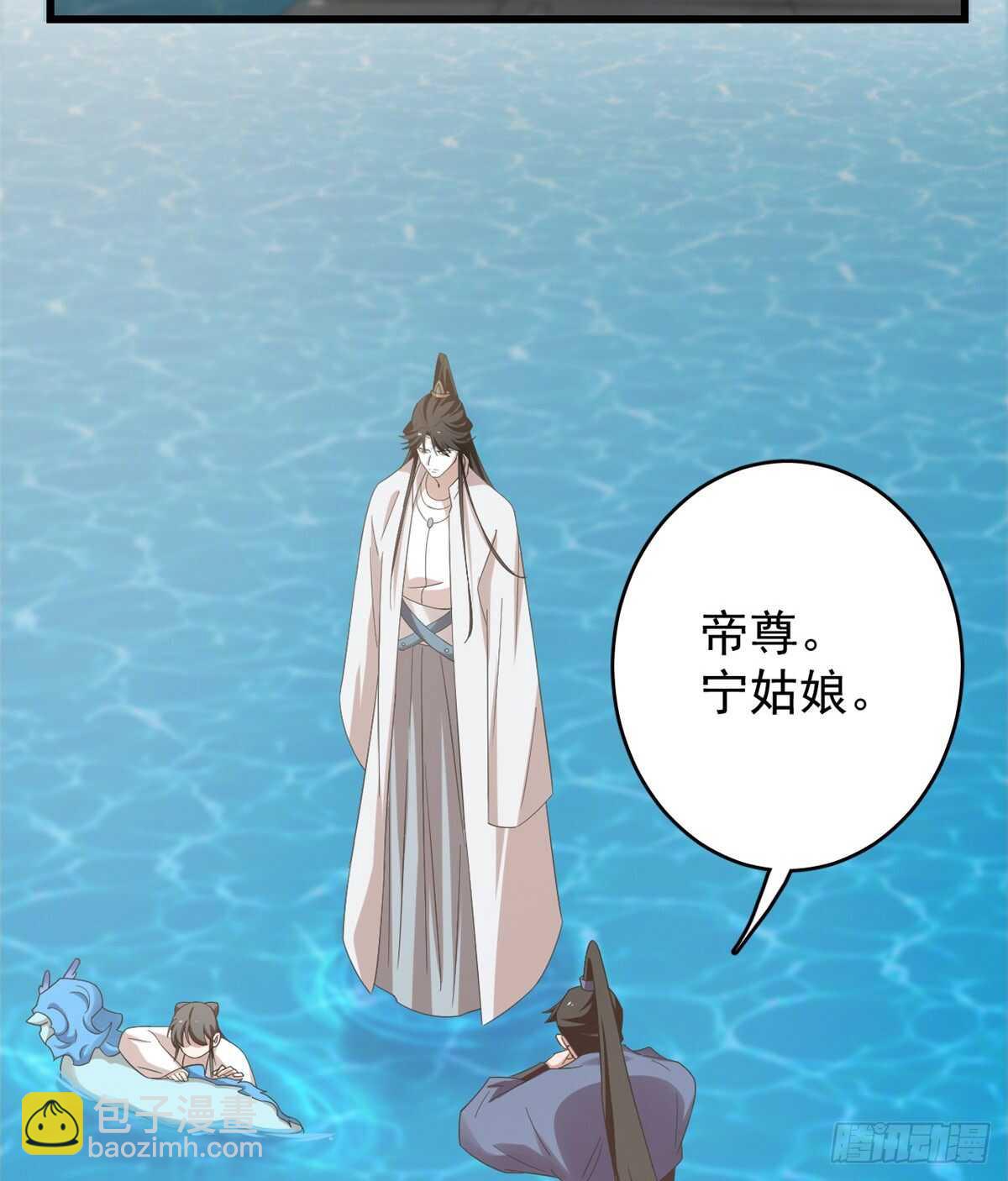 第152话9
