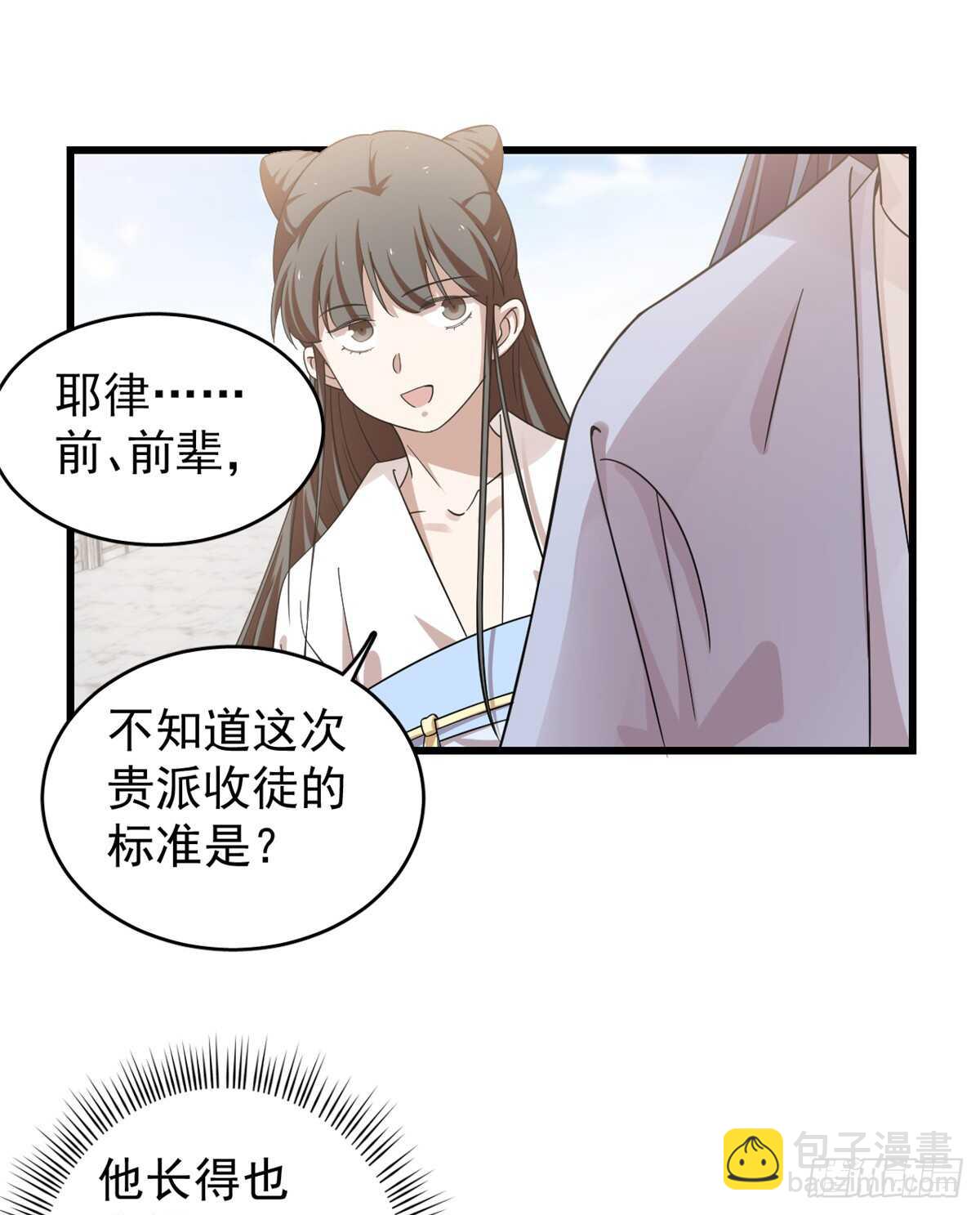 第153话11