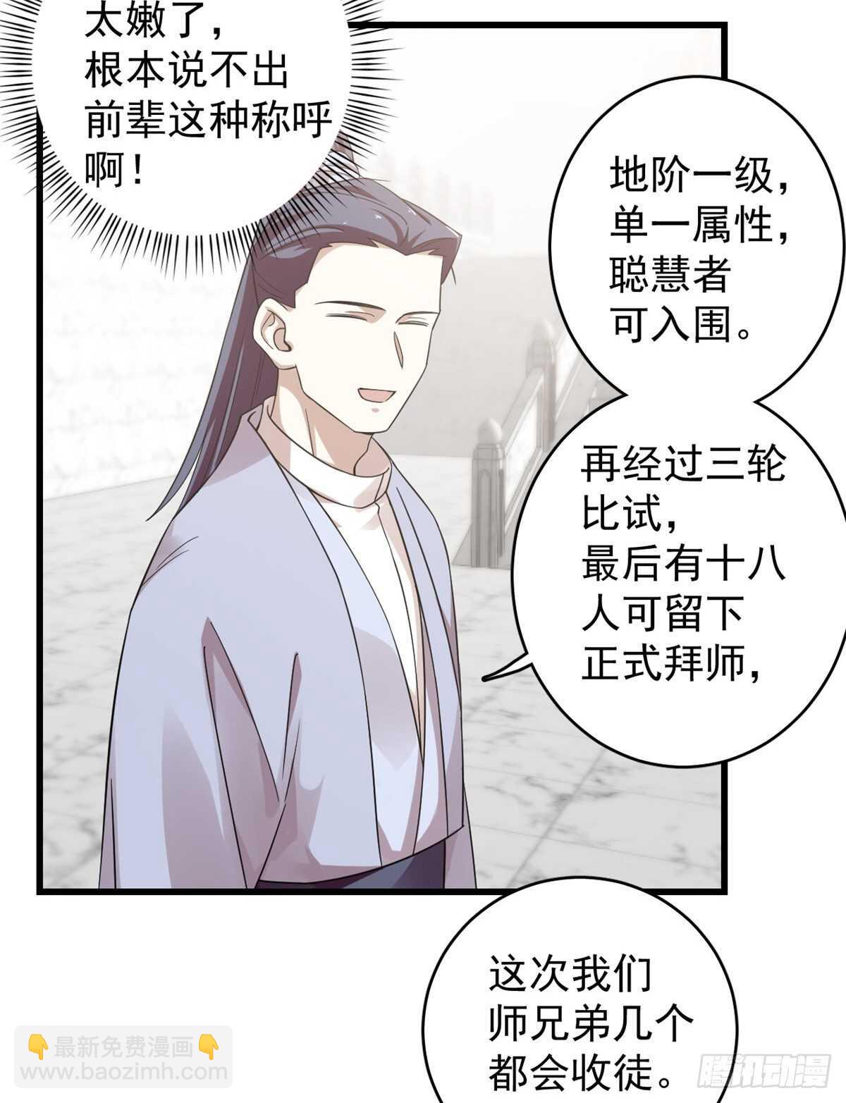 第153话12