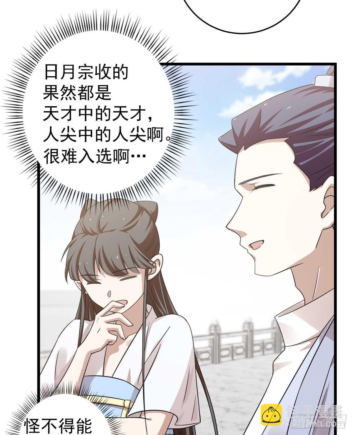 第153话13
