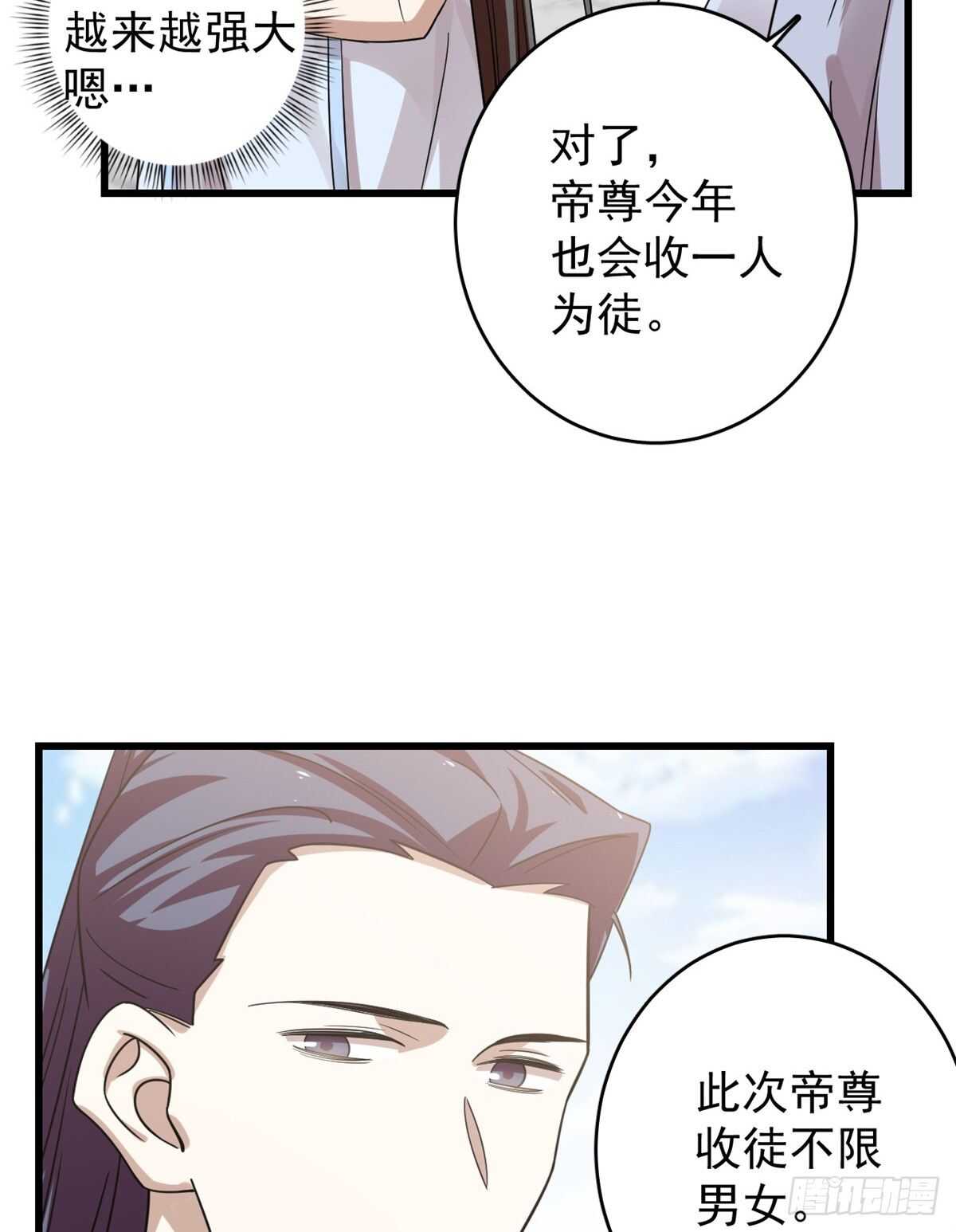 第153话14