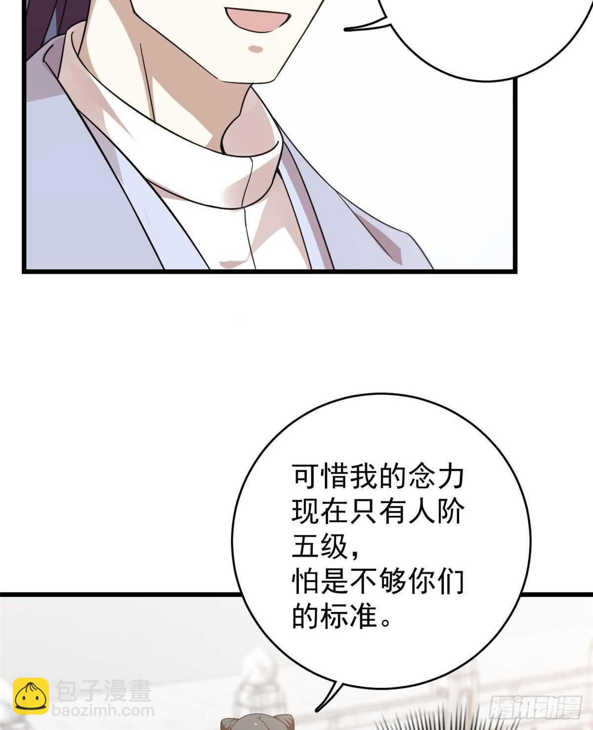 第153话15