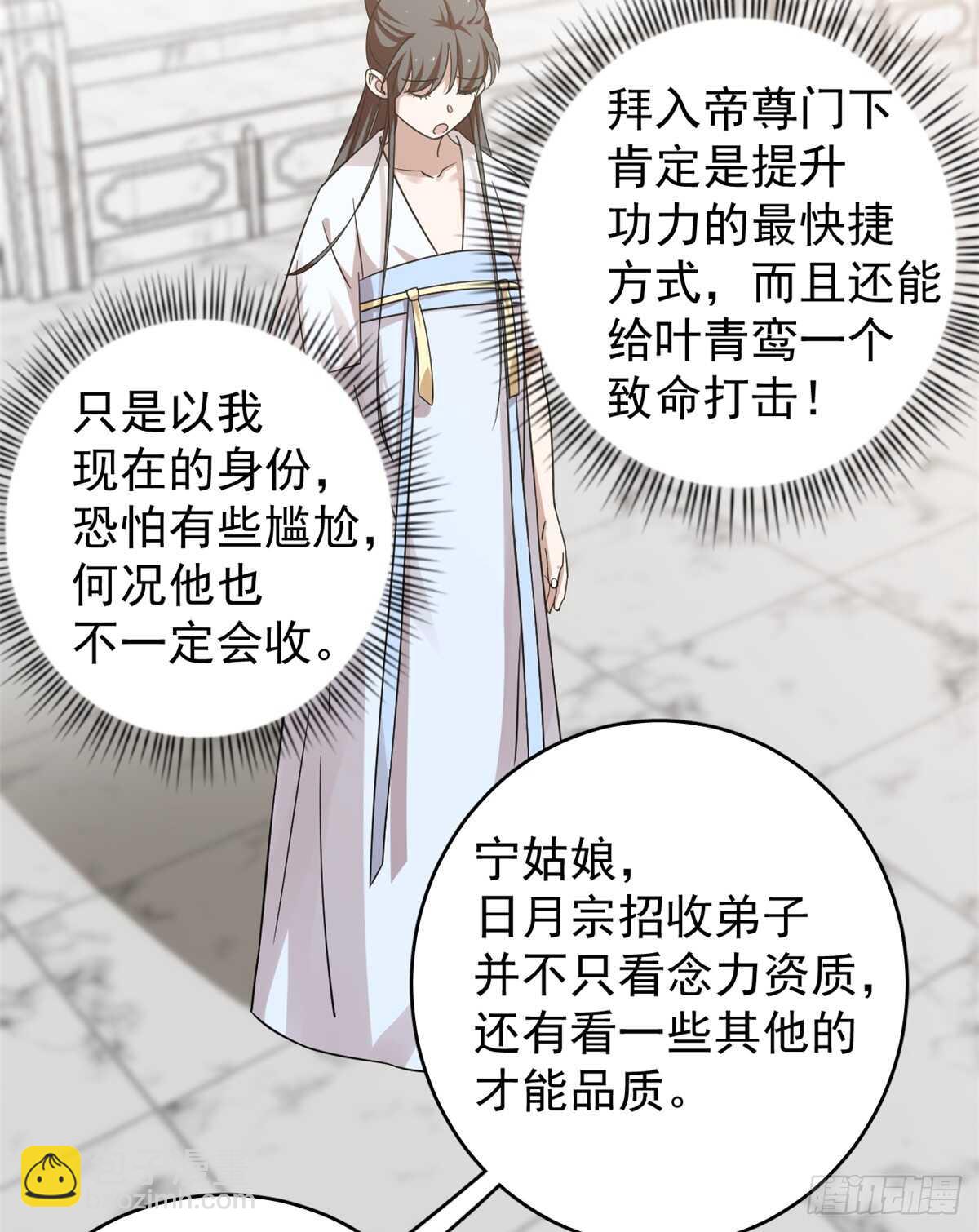 第153话16