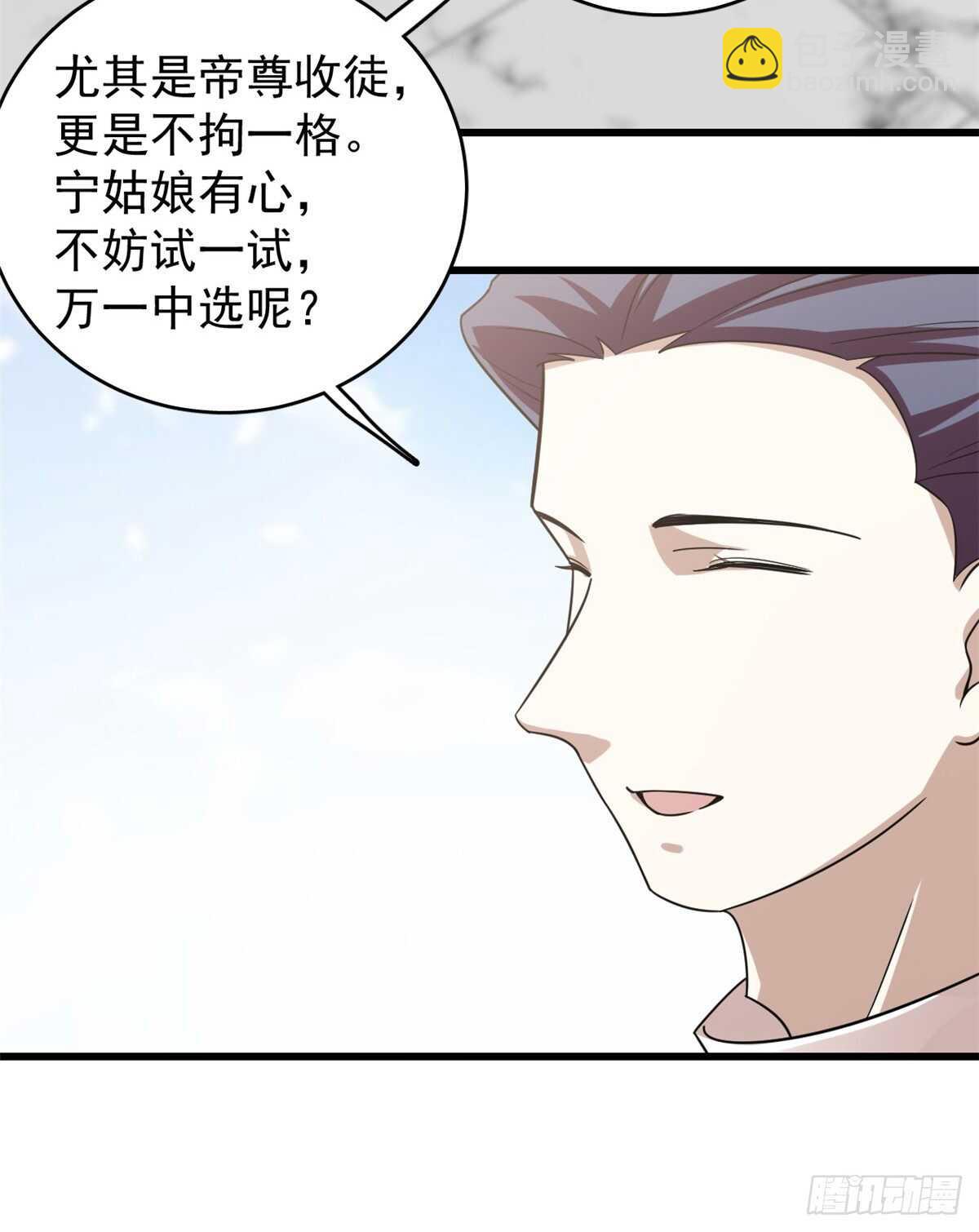 第153话17