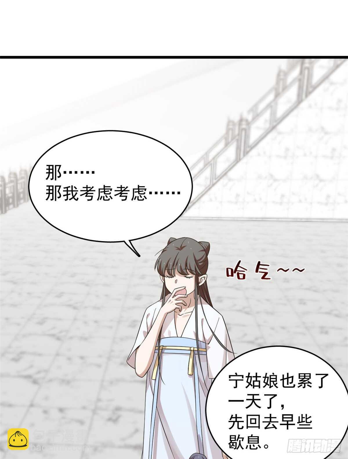 第153话18