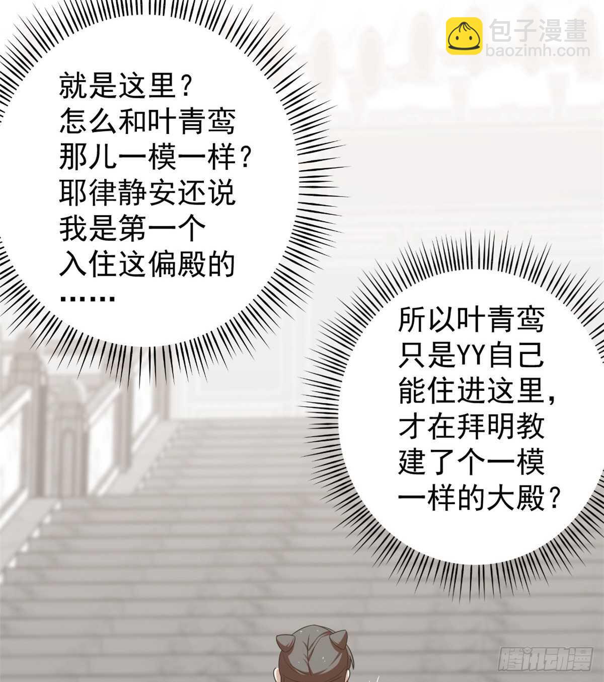 第153话21