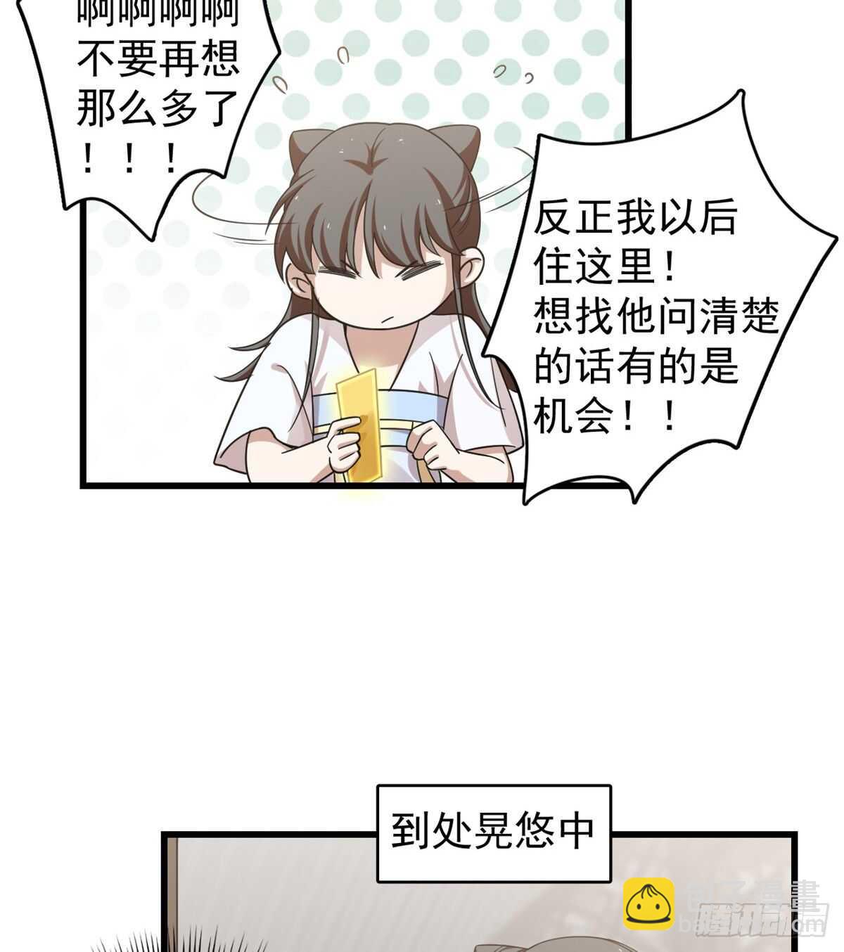 第153话23