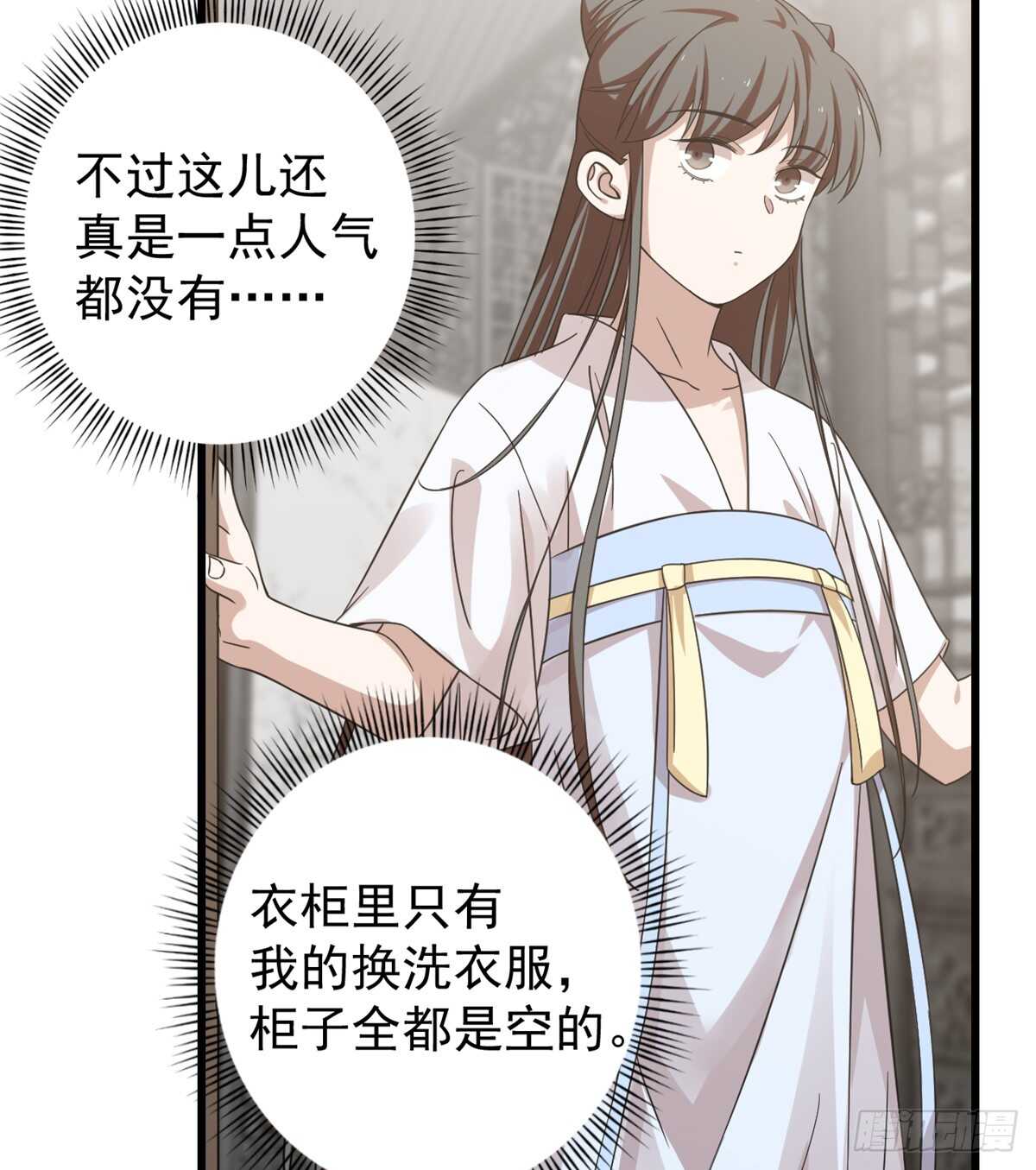 第153话24