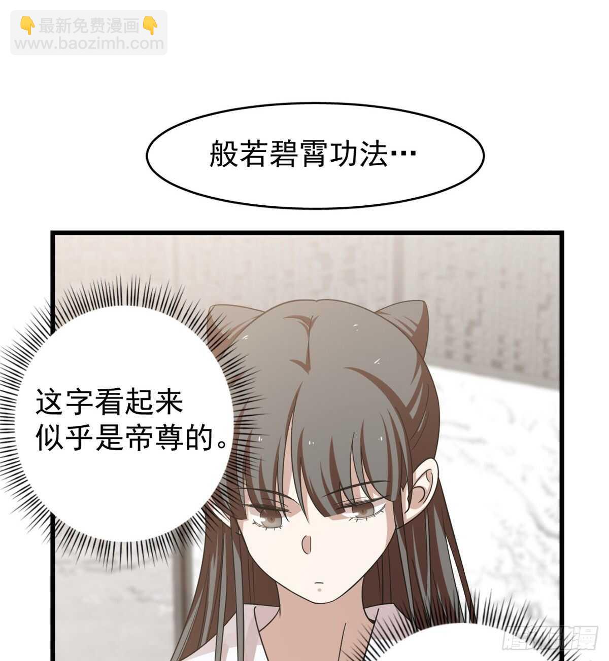 第153话26