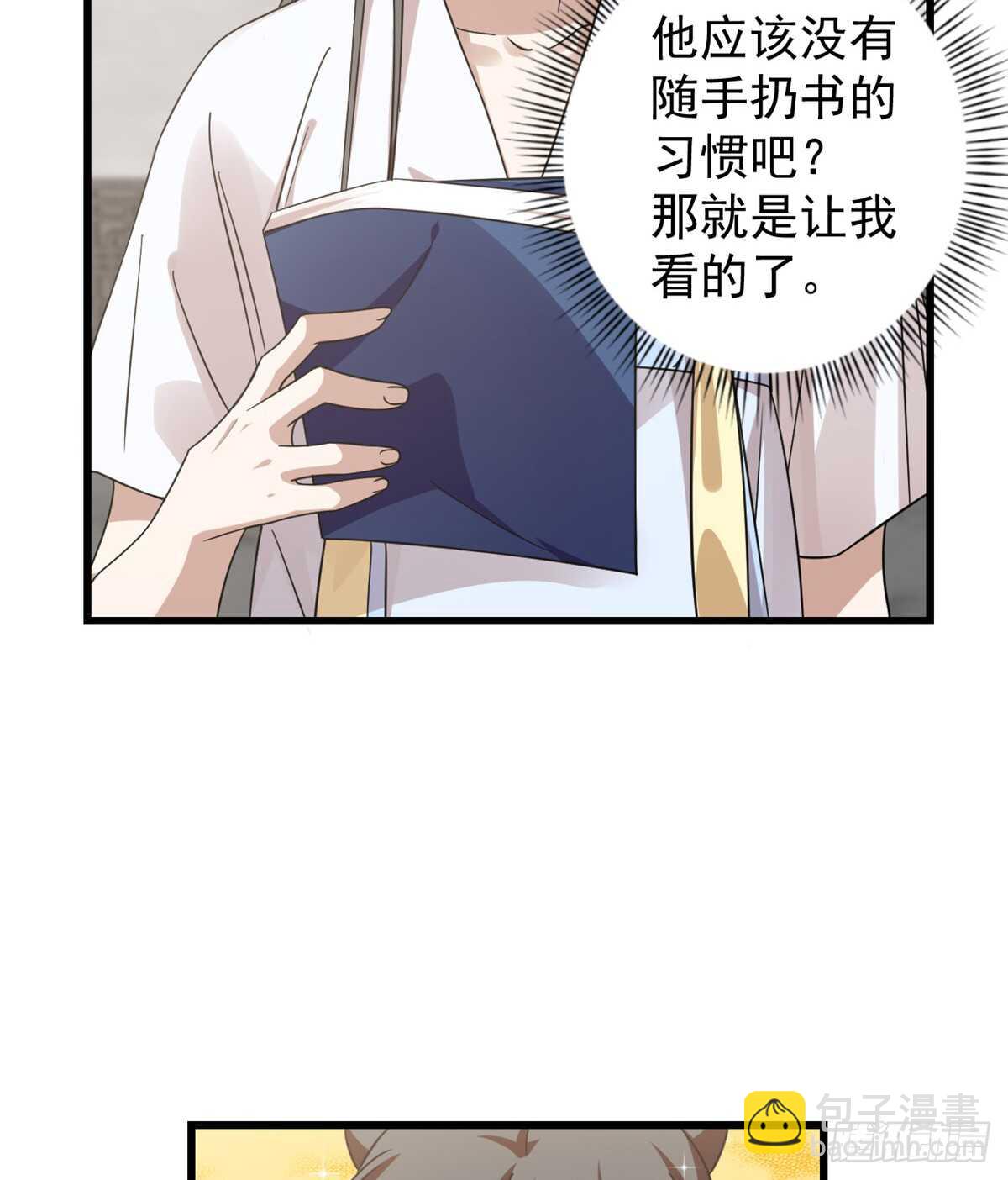 第153话27