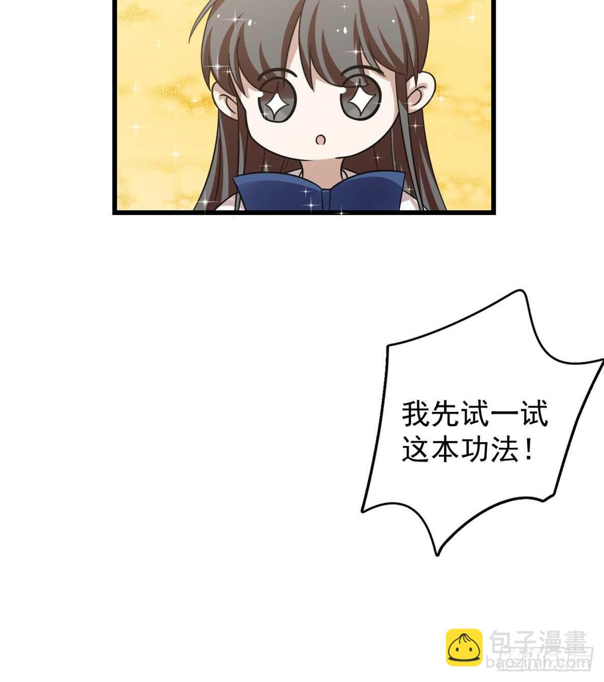 第153话28