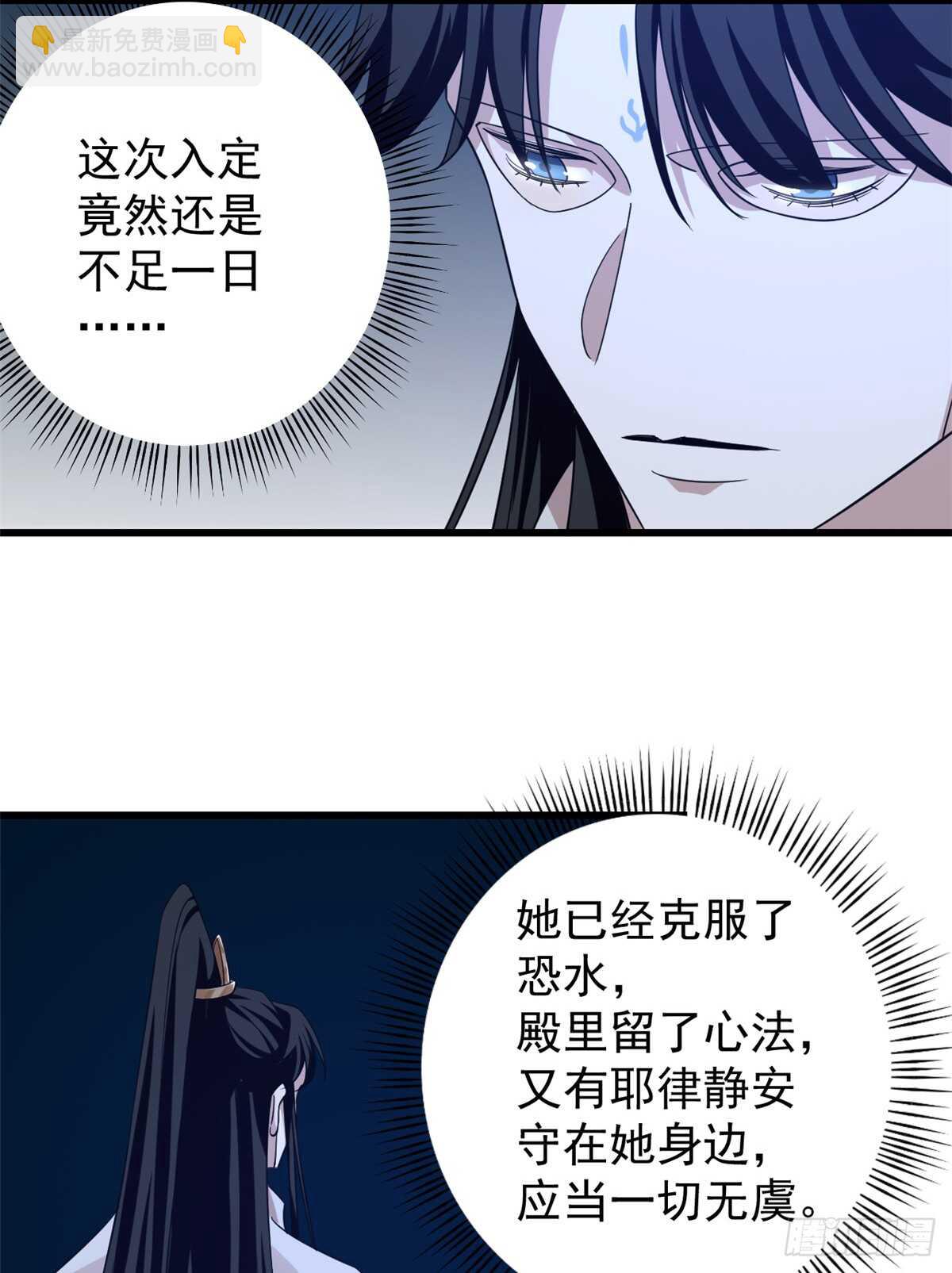 第153话34