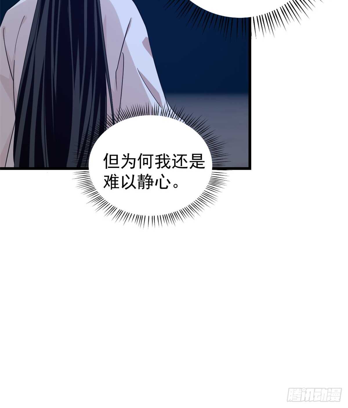 第153话35