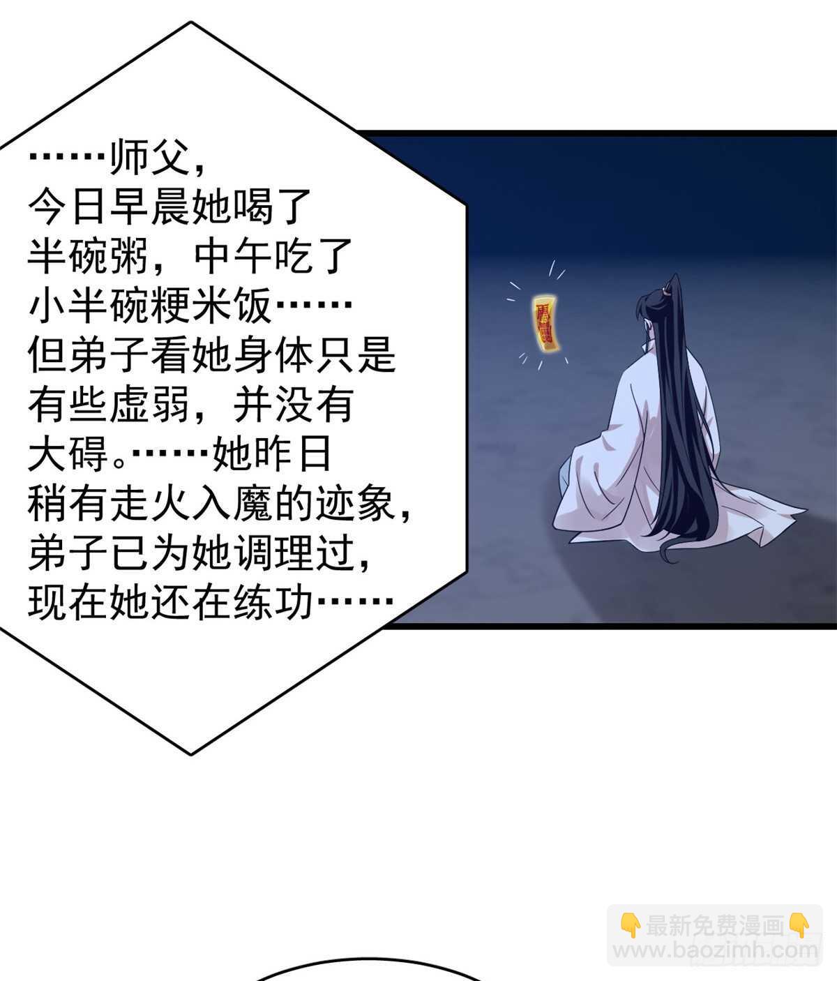 第153话36