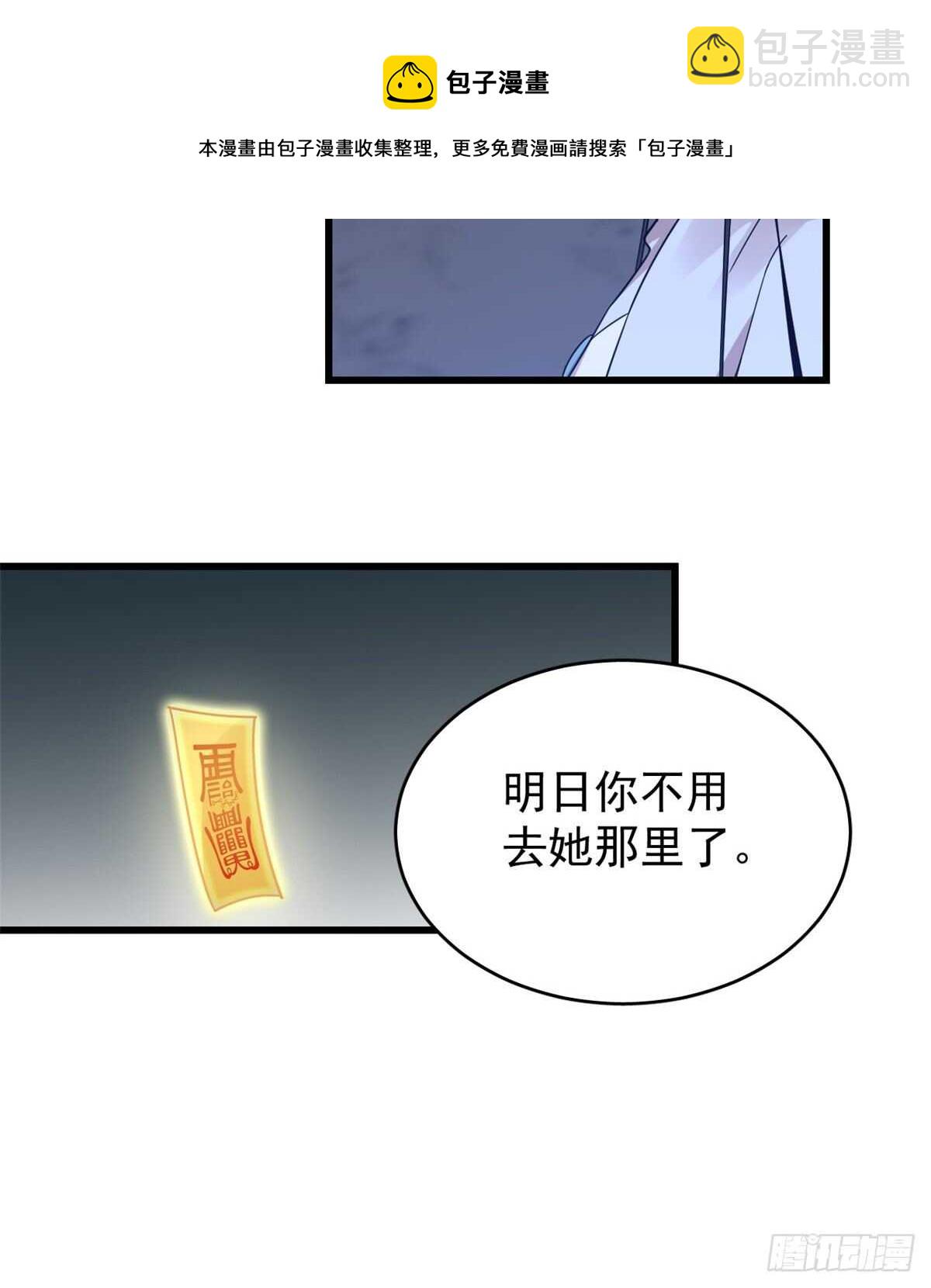 第153话40