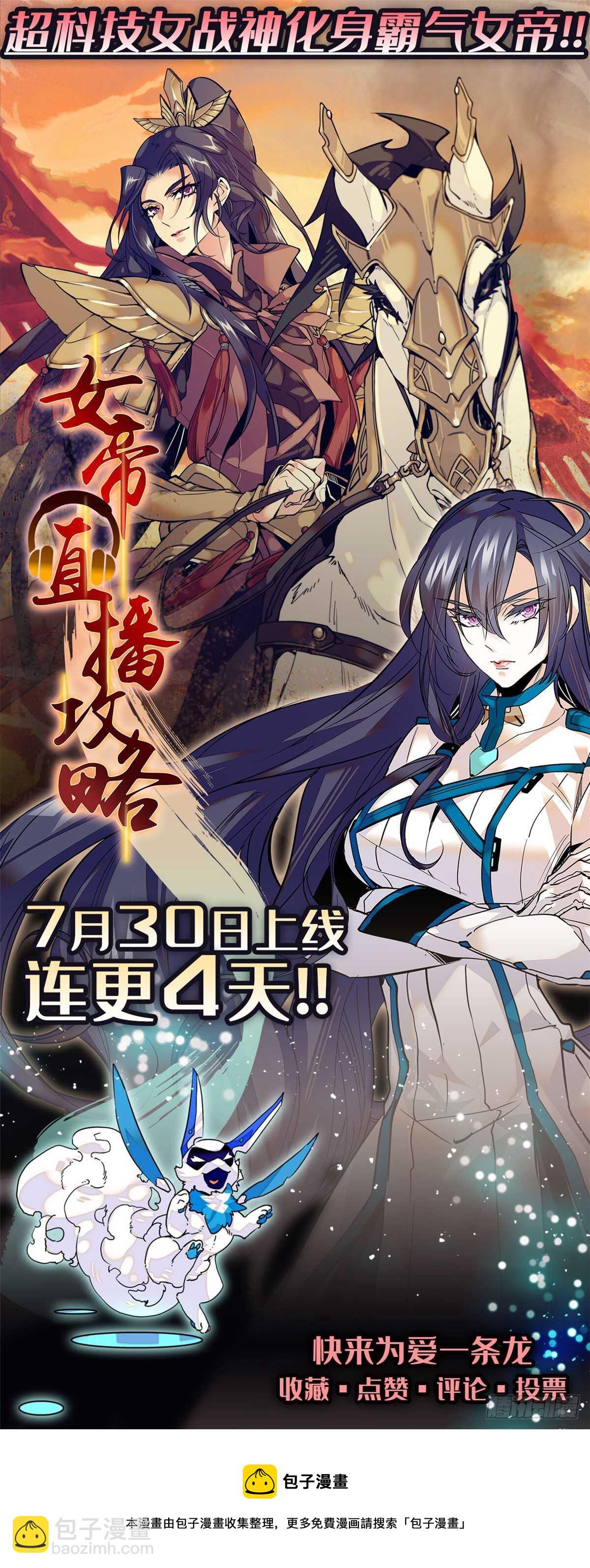 第153话42