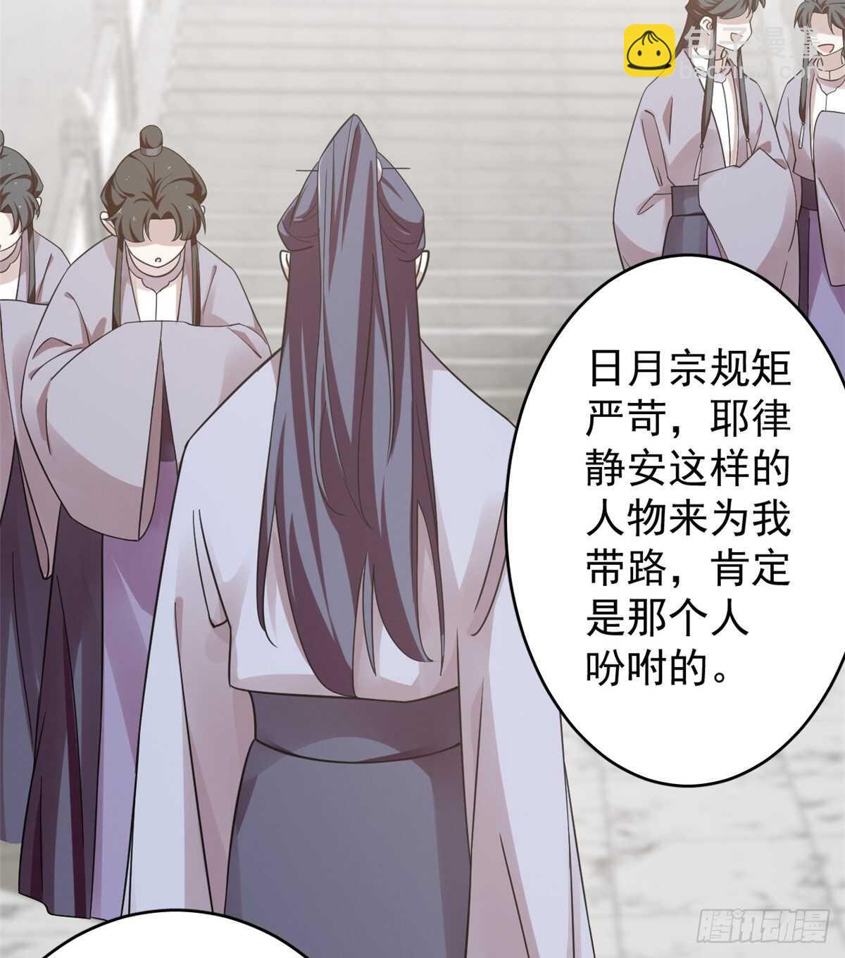 第153话5