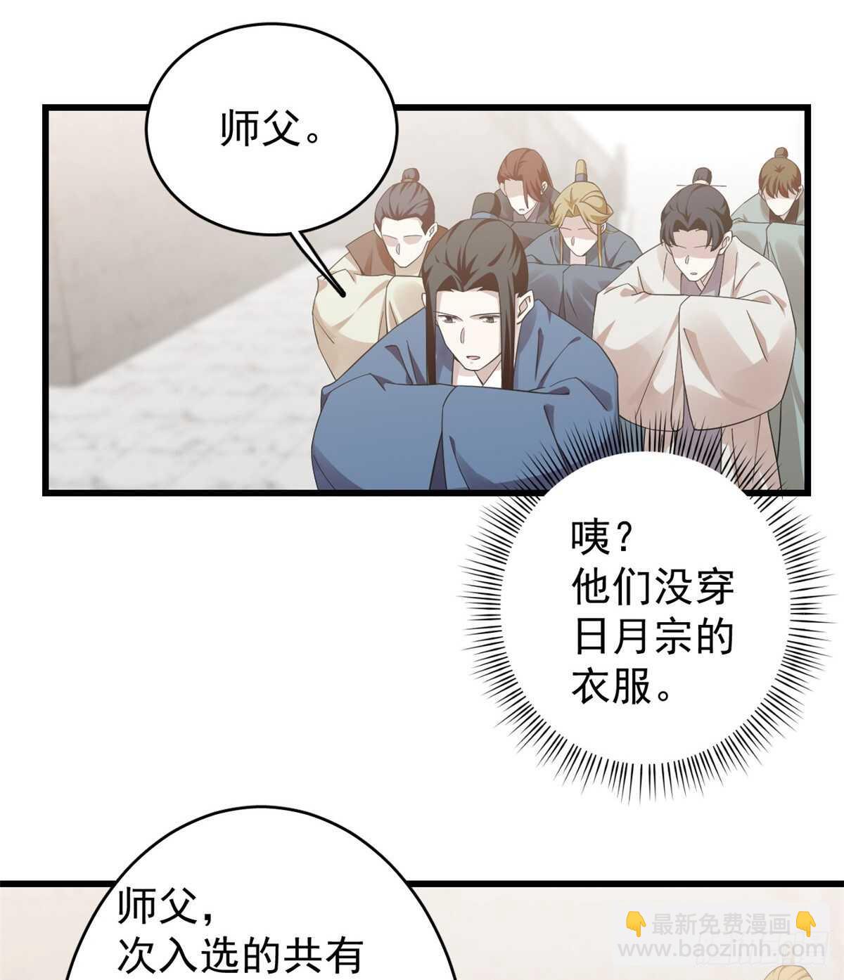 第153话8