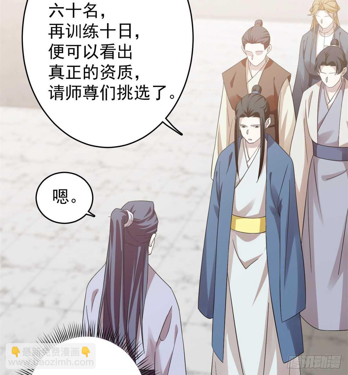 第153话9
