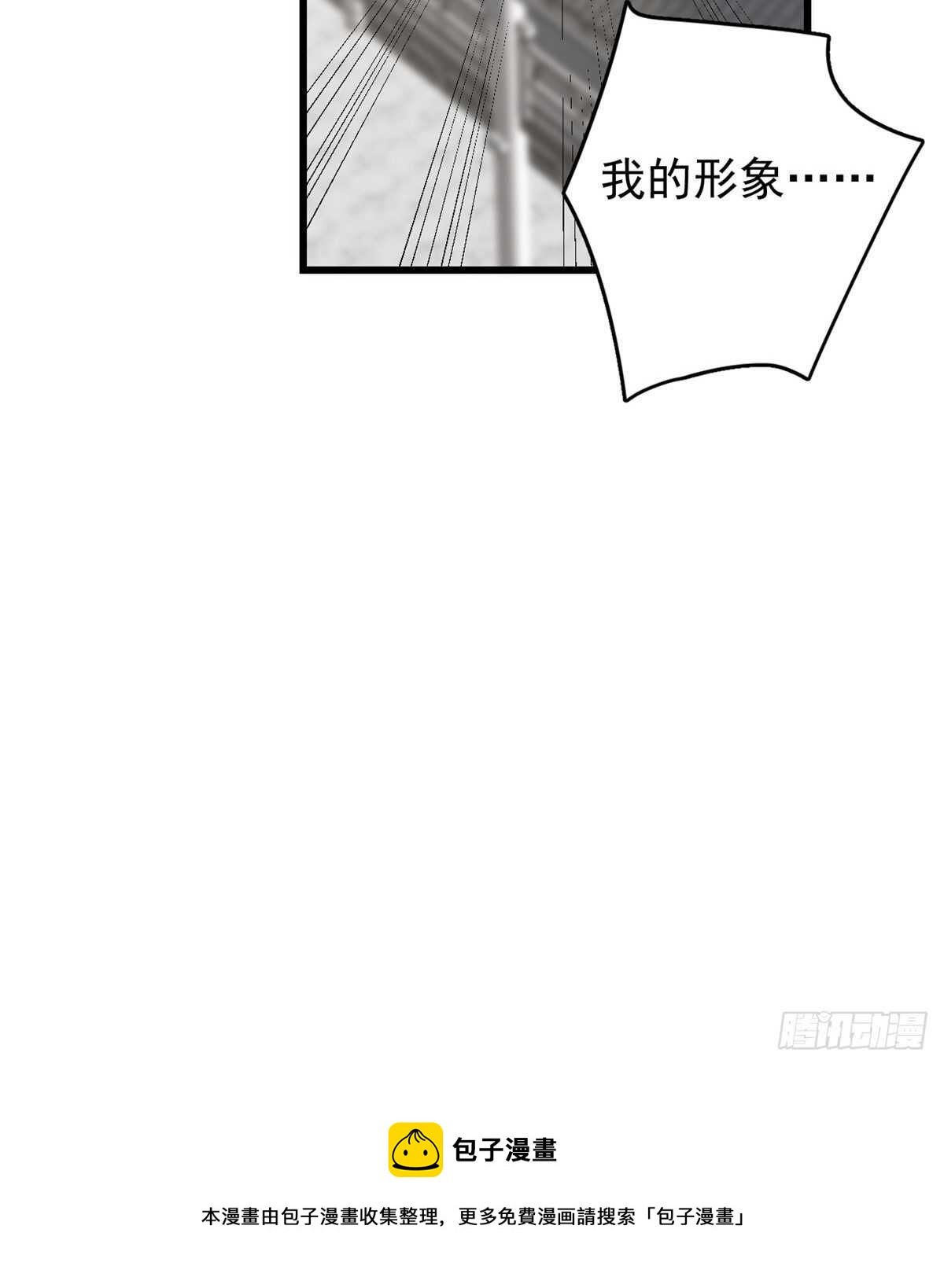 第154话10
