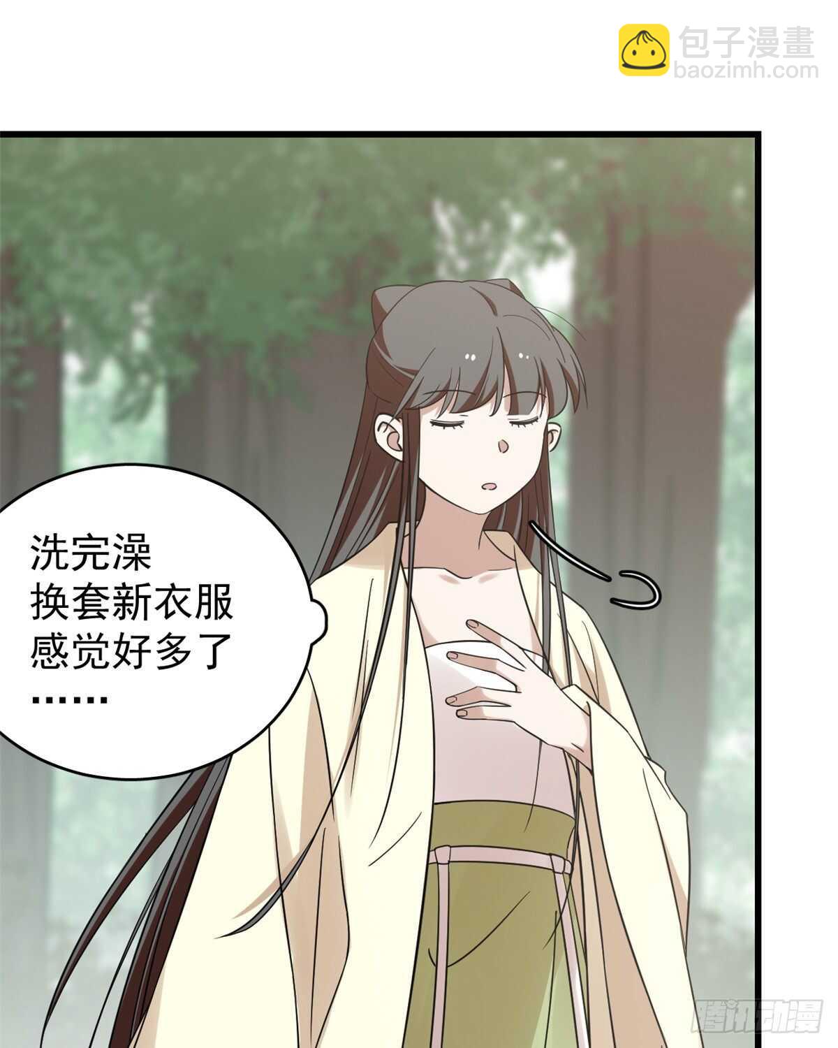 第154话11