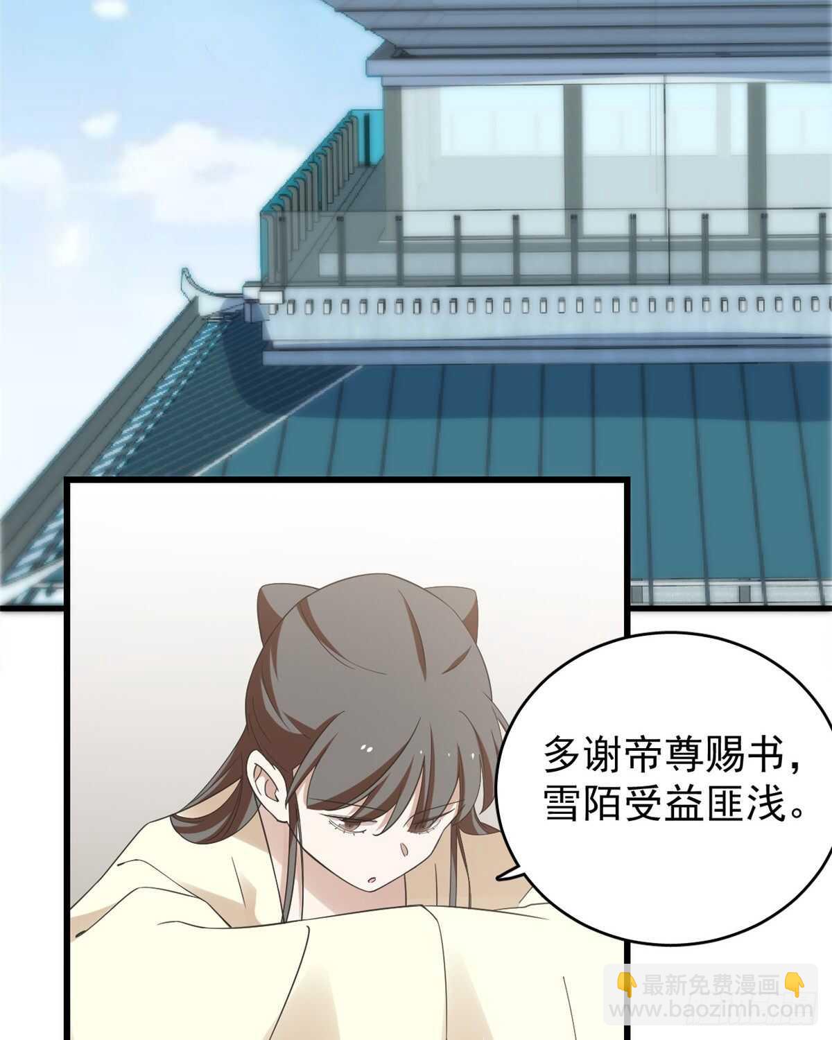 第154话14