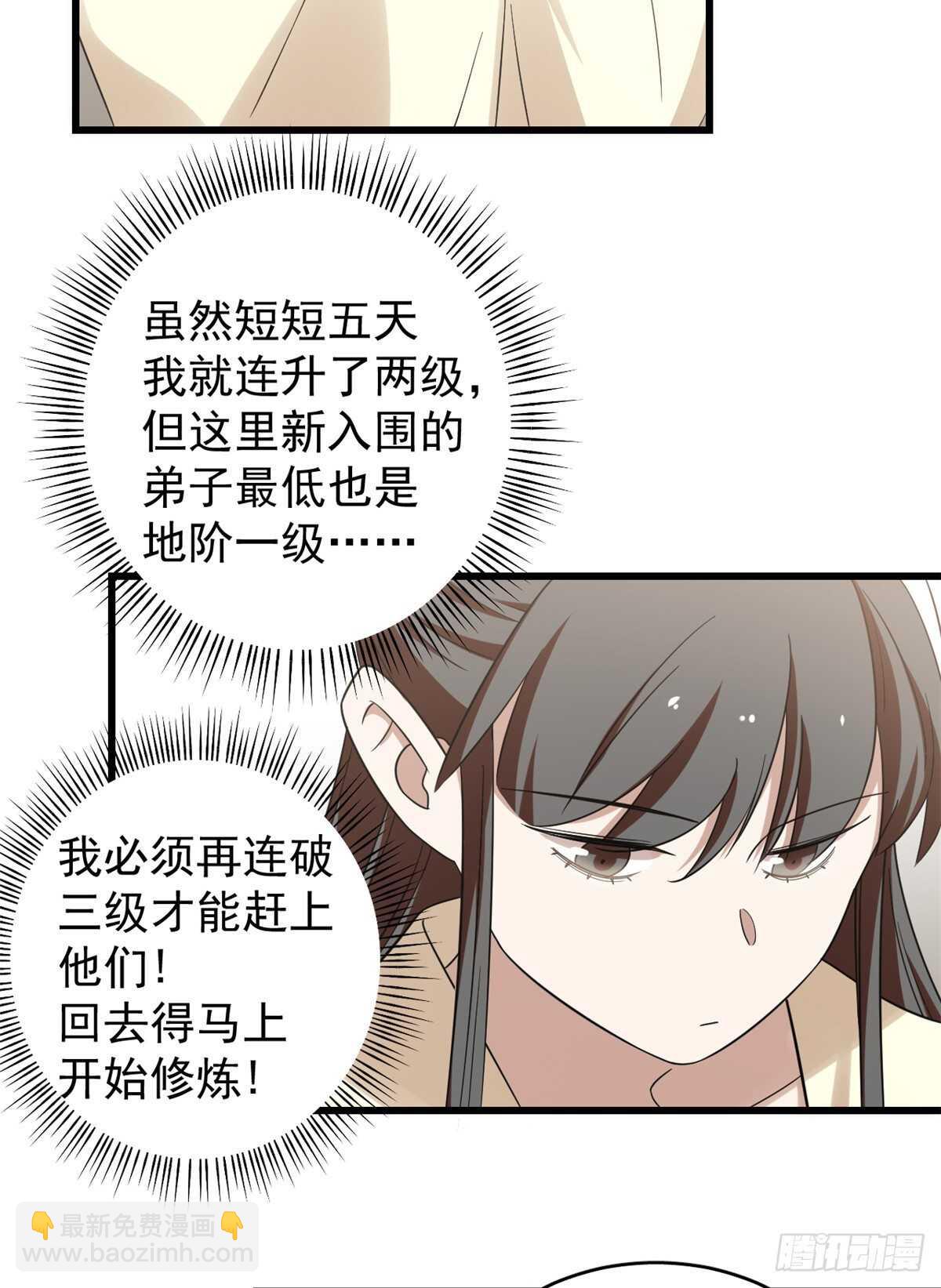 第154话15