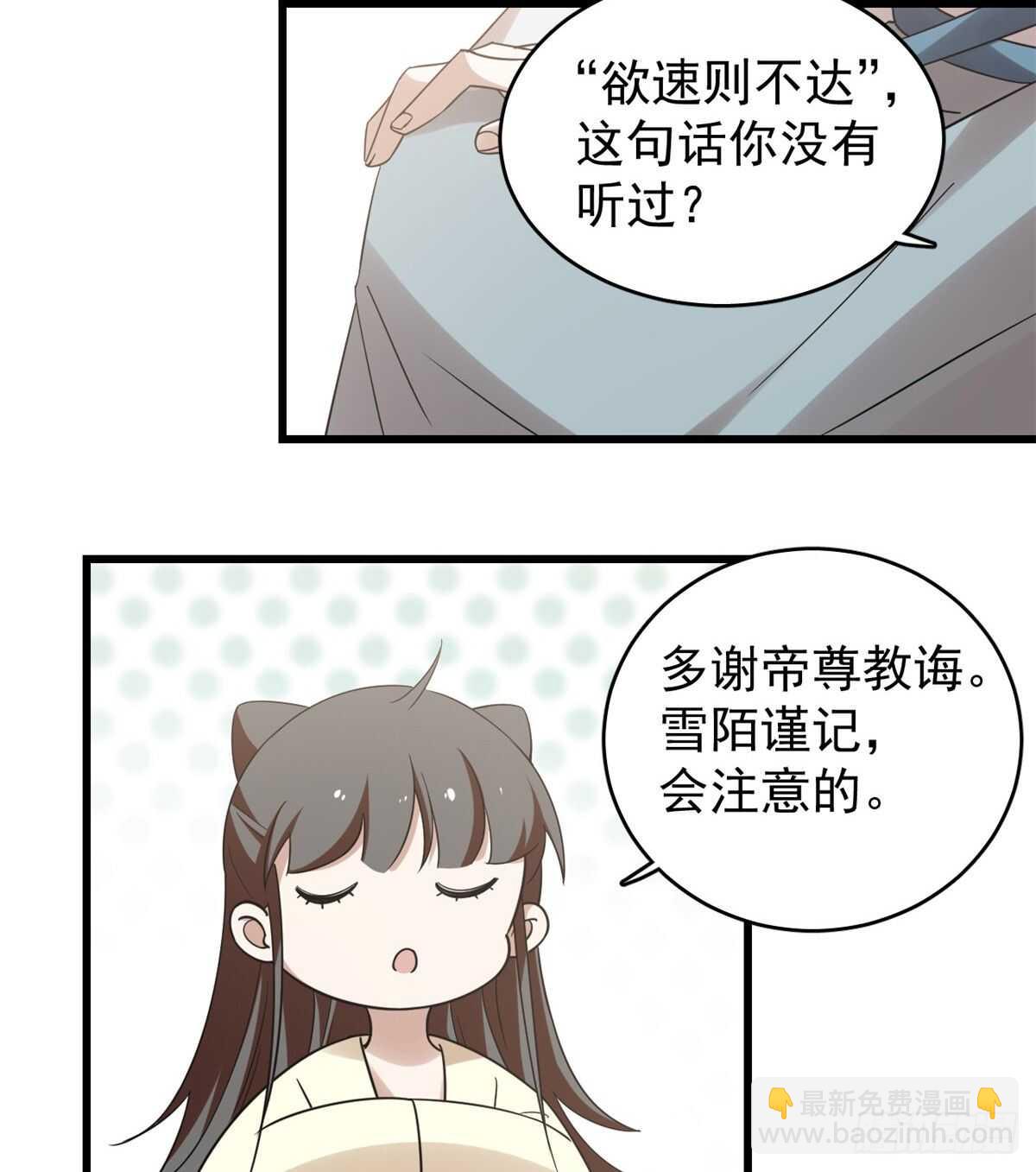 第154话16