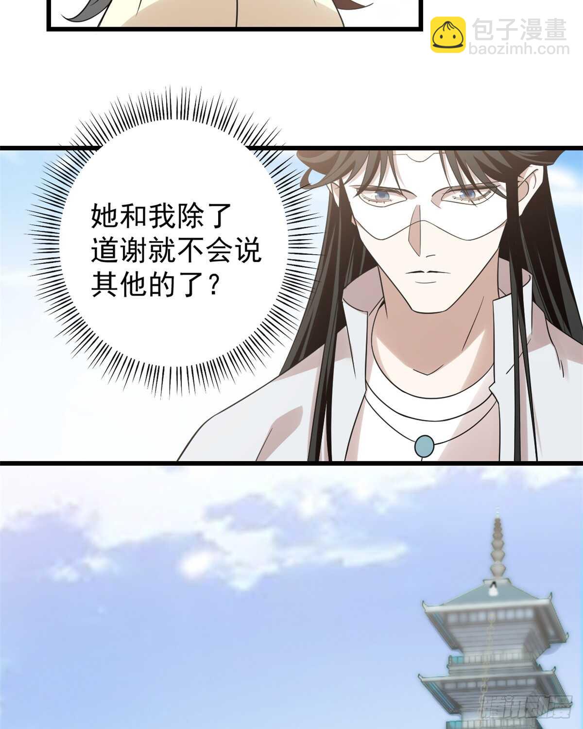 第154话17