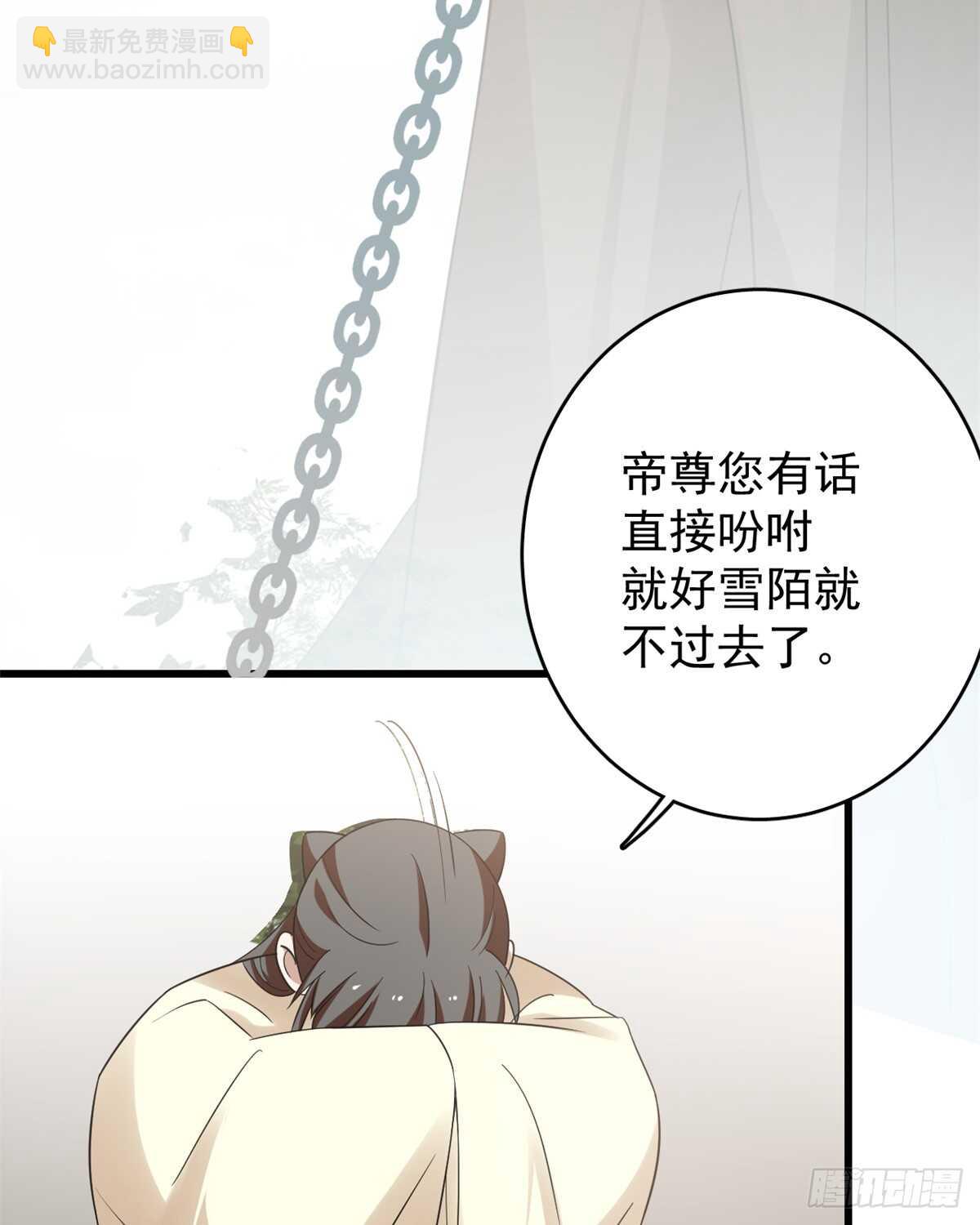 第154话19