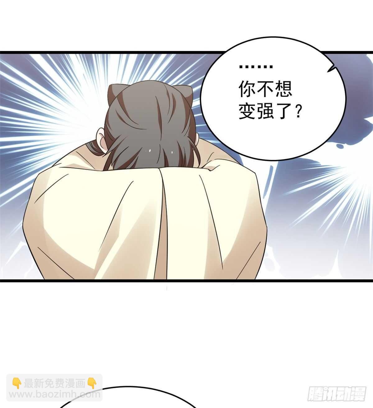 第154话21