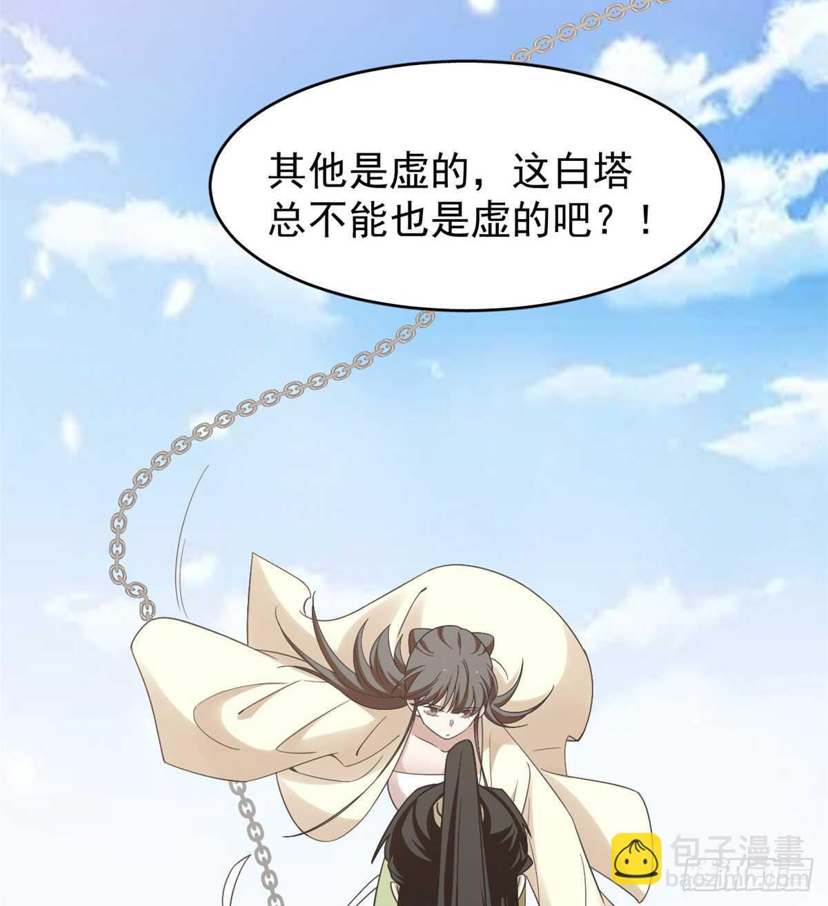 第154话28