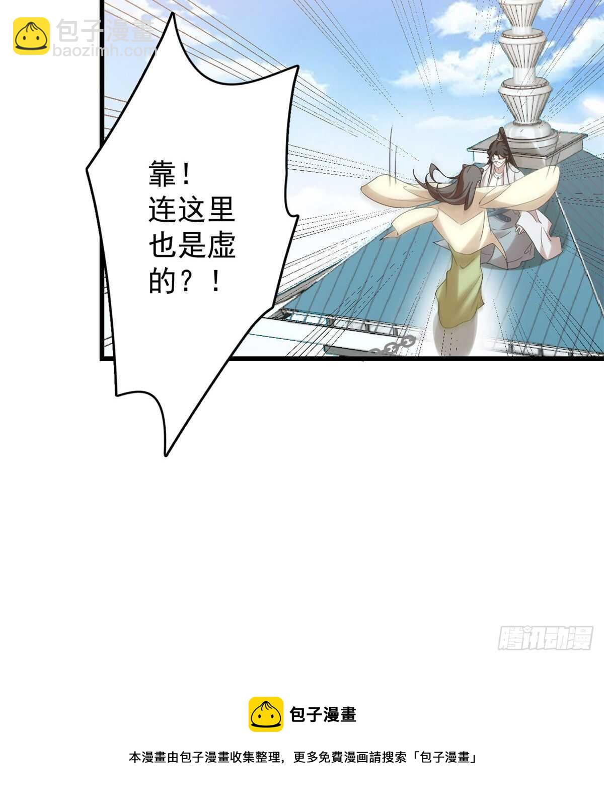 第154话30